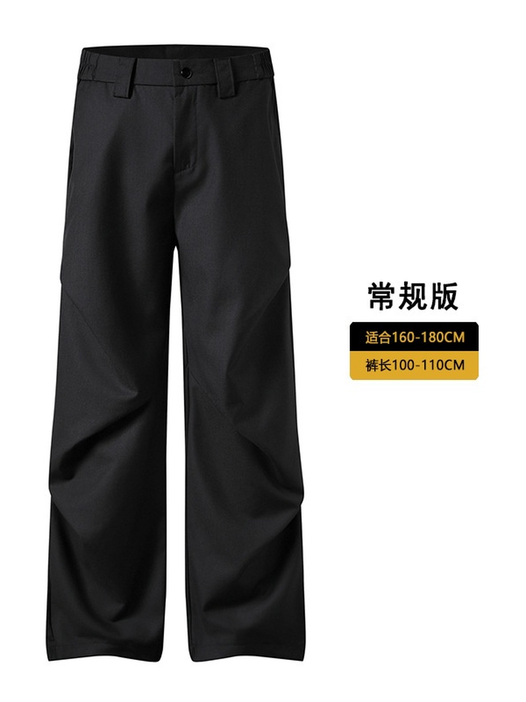 Men Pleated Flared Loose Wide Leg Pants