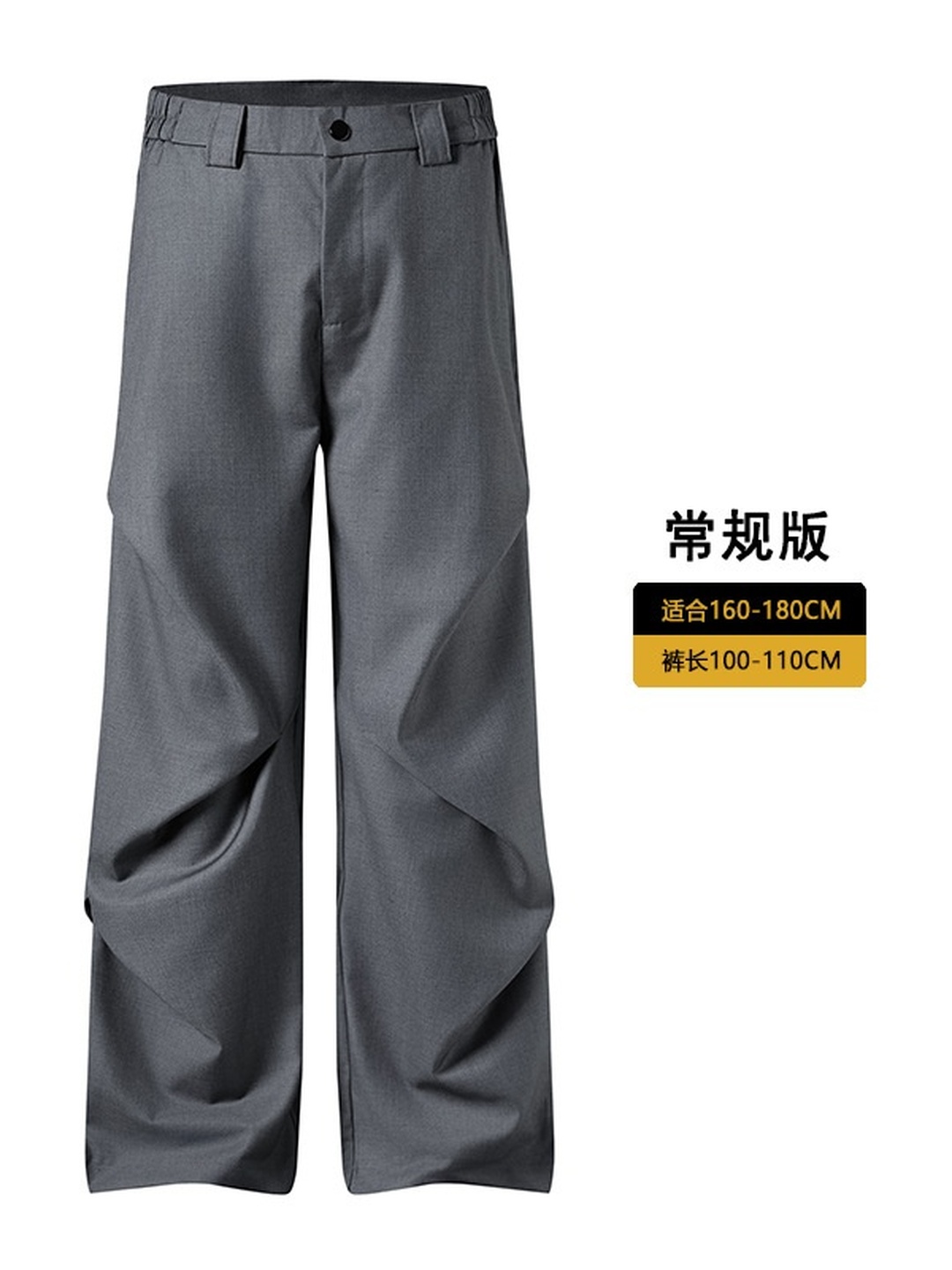 Men Pleated Flared Loose Wide Leg Pants