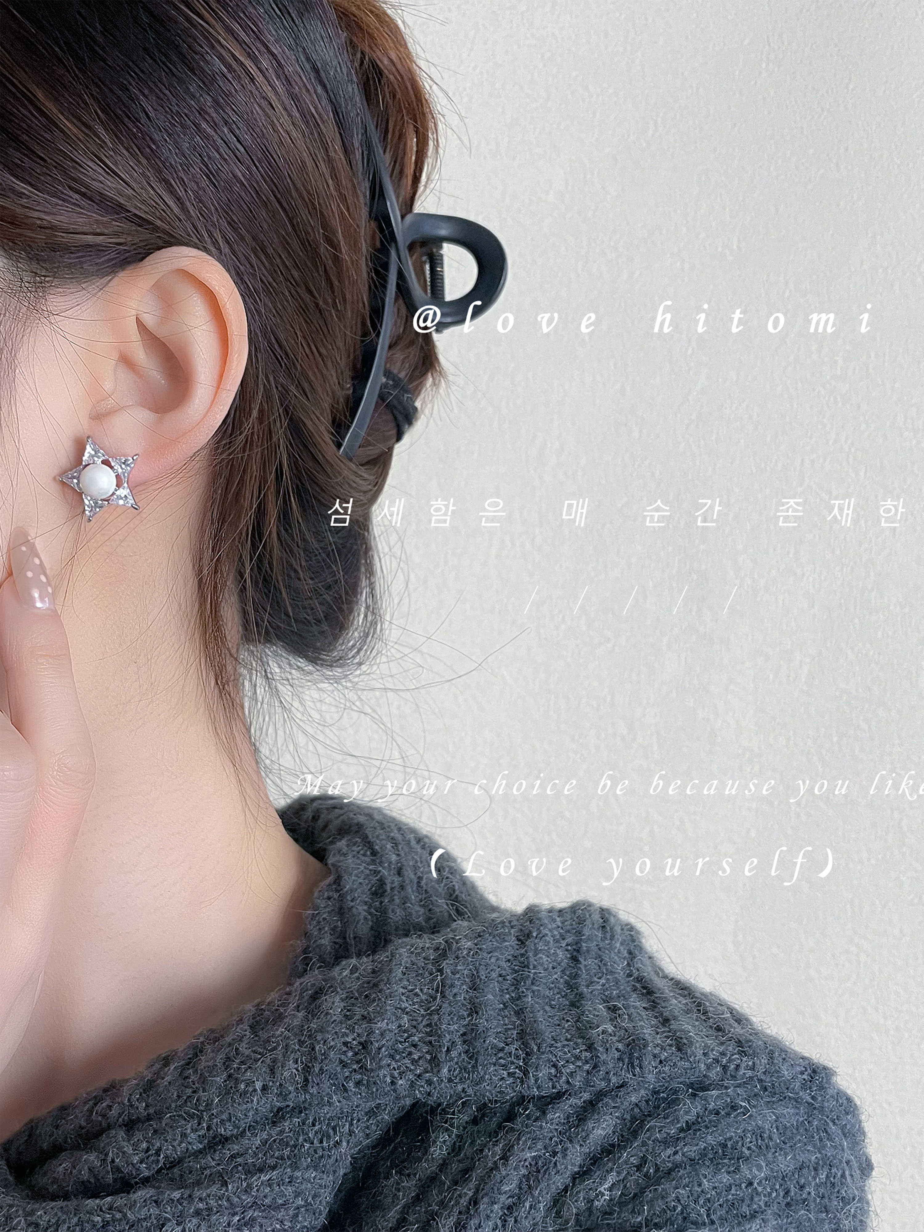 Faux Pearl Star Stud Earrings