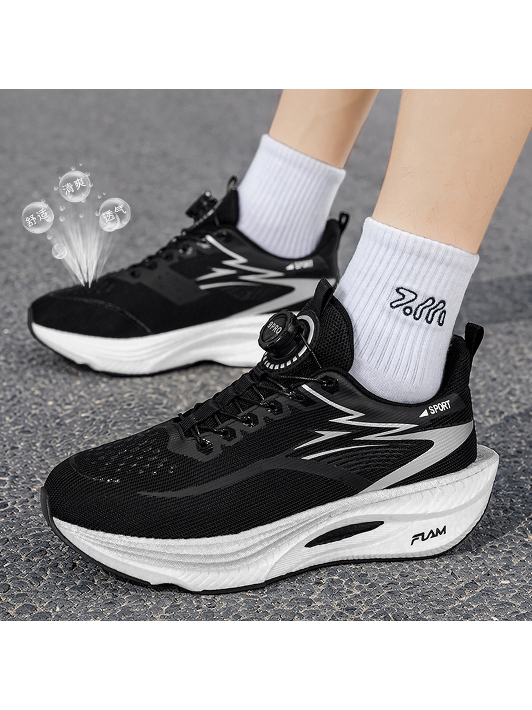 Men Breathable Carbon-Plate Running Shoes