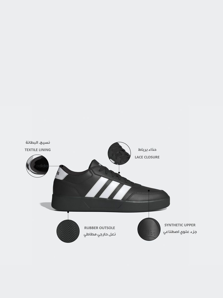 Men Breaknet 3.0 Lace-Up Ankle Sneakers