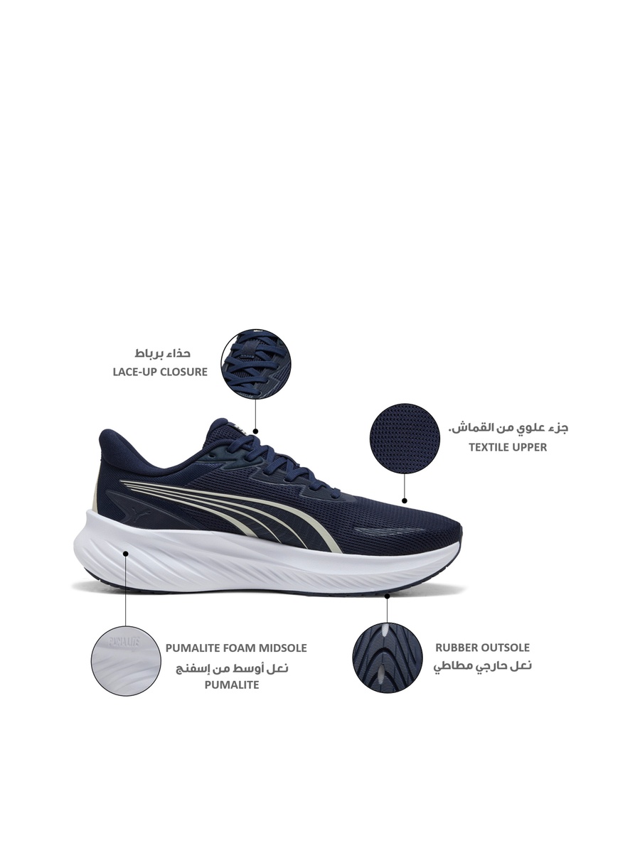 حذاء رياضي برباط باونس لايت 2 للرجال