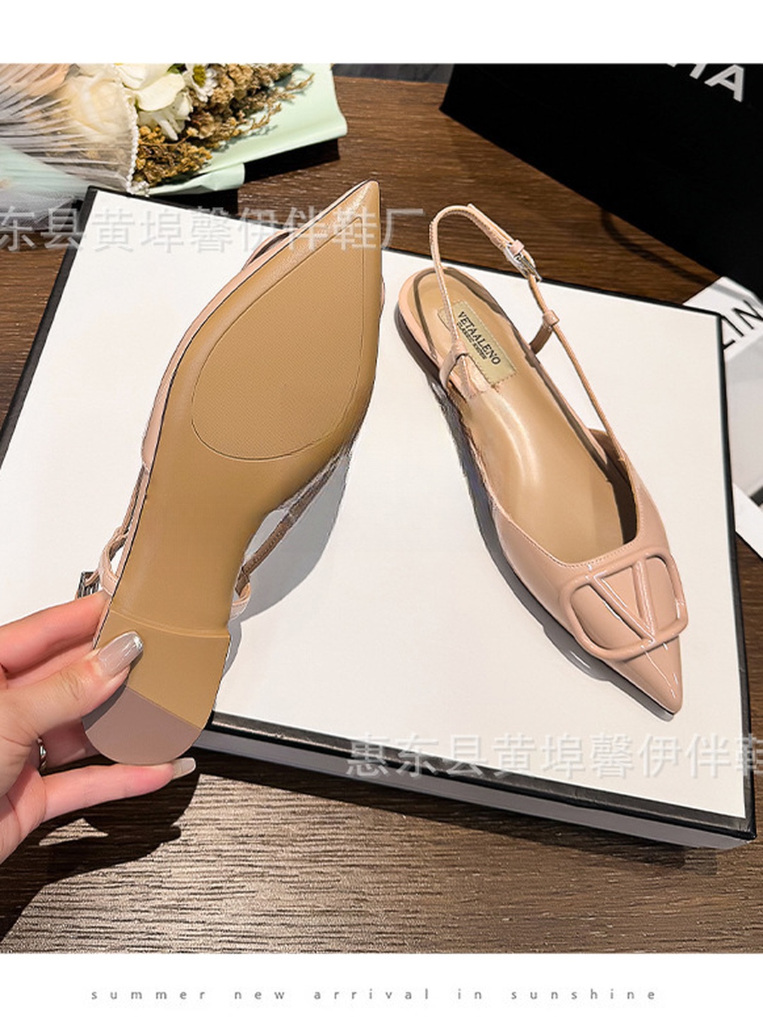 Beige Slingback Flats with V-Detail