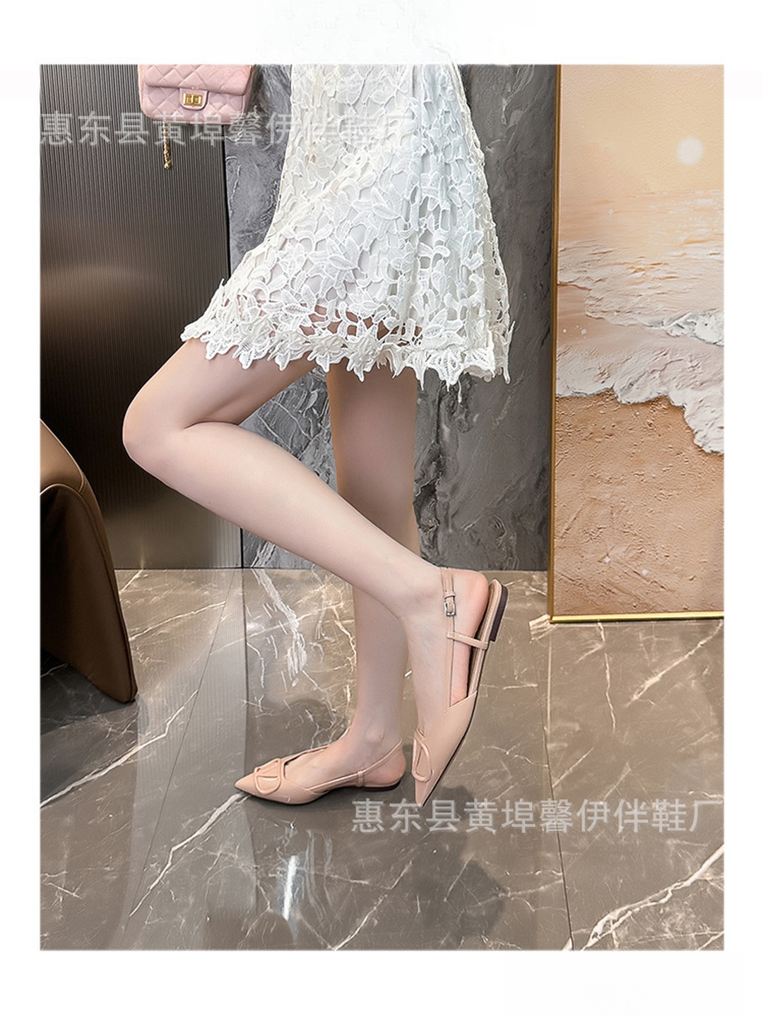 Beige Slingback Flats with V-Detail