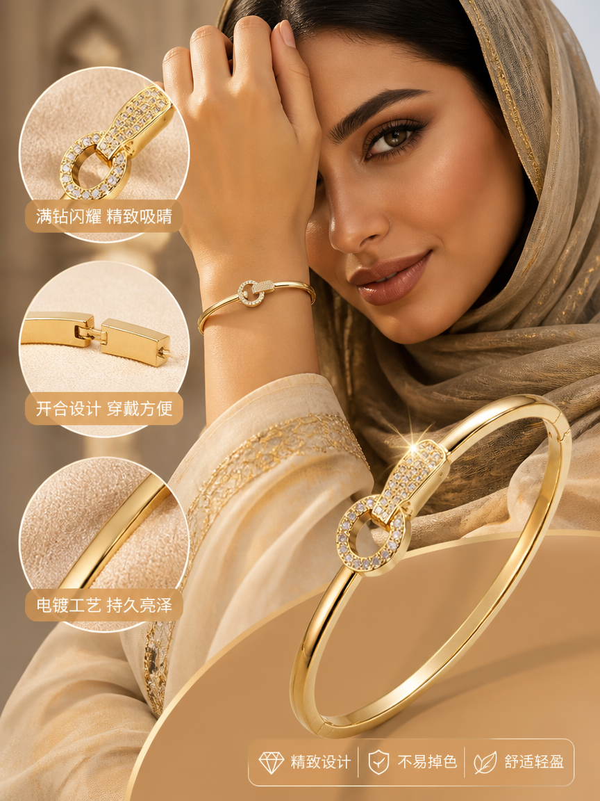 Cuban Link Zircon 18K Gold Plated Bangle Bracelet