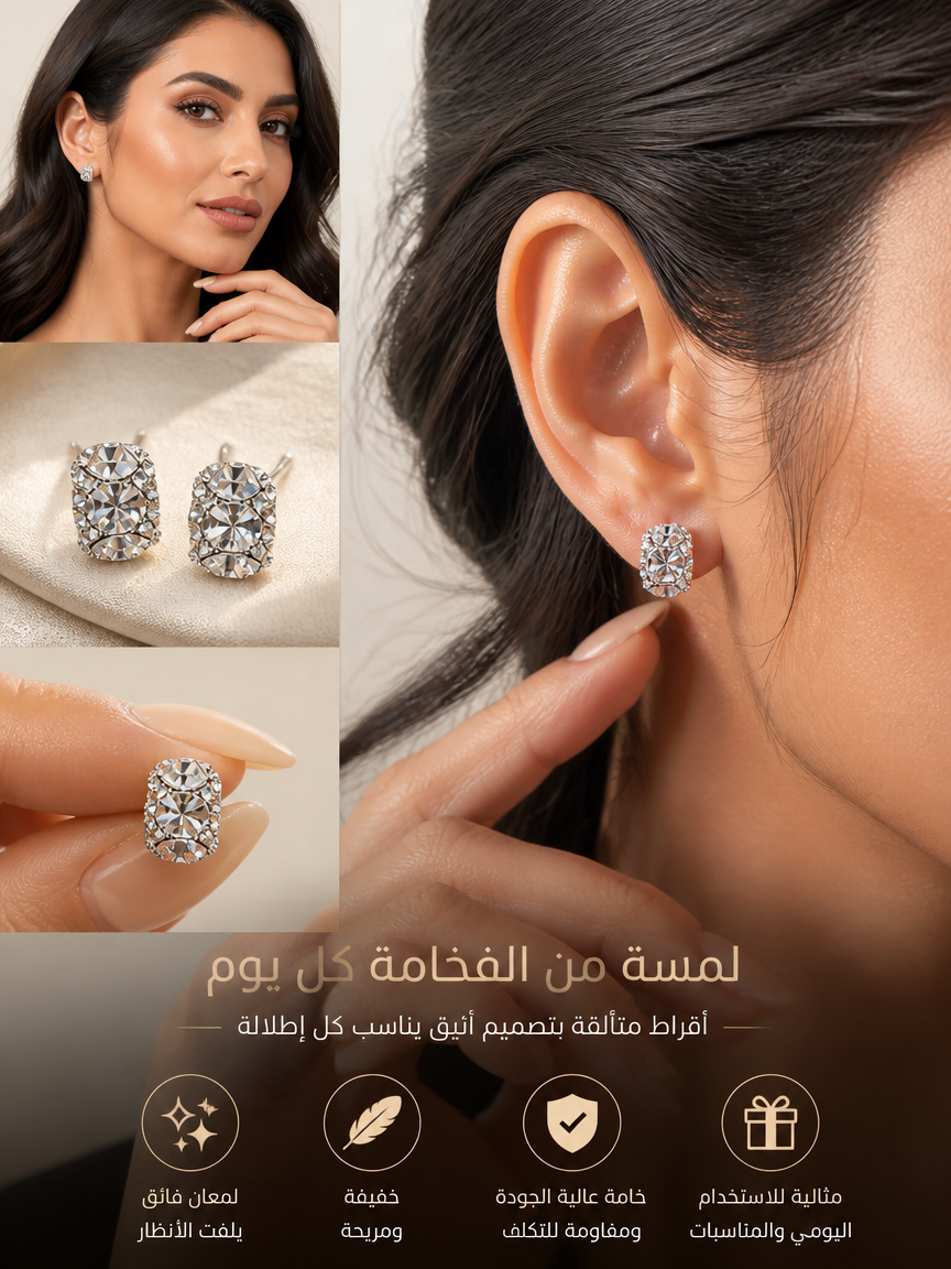 White Crystal Stud Earrings