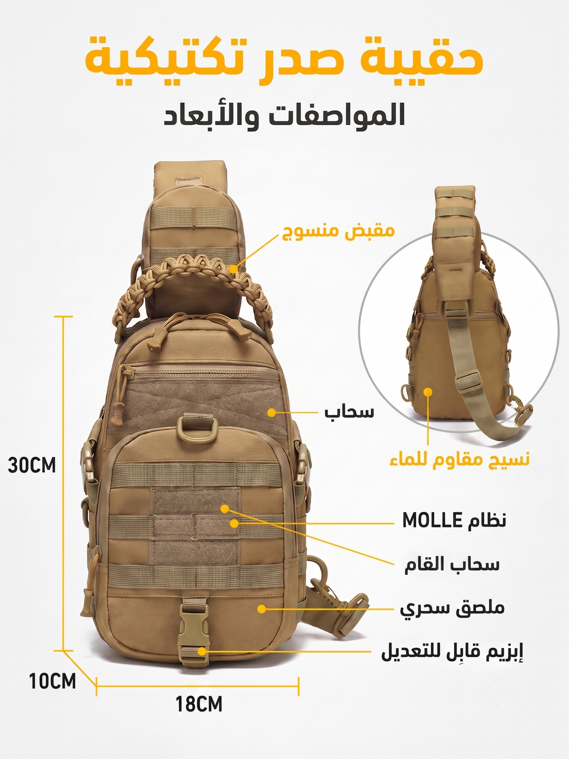 Men Khaki Plain Crossbody Bag