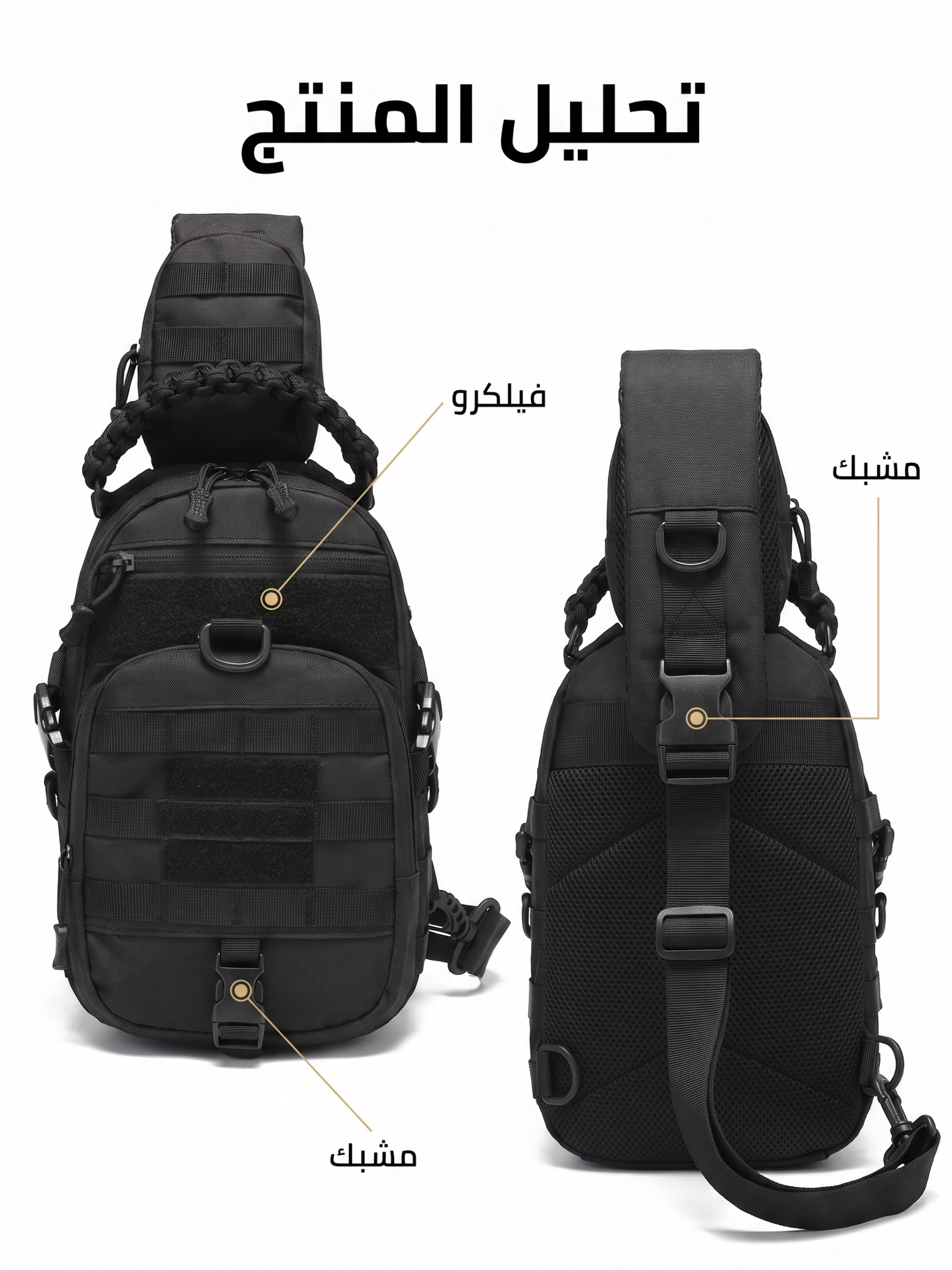 Black Plain Crossbody Bag