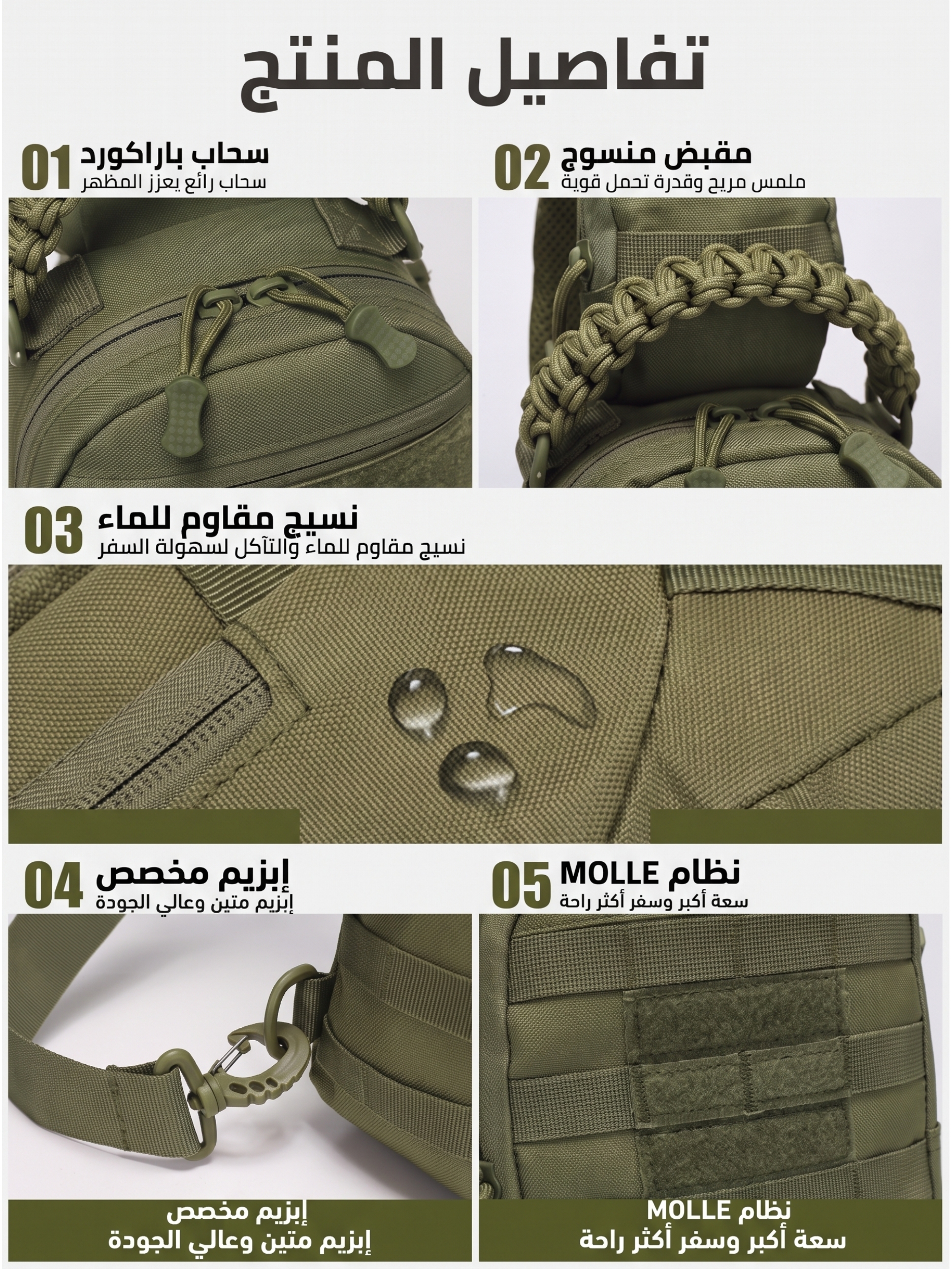 Olive Plain Crossbody Bag