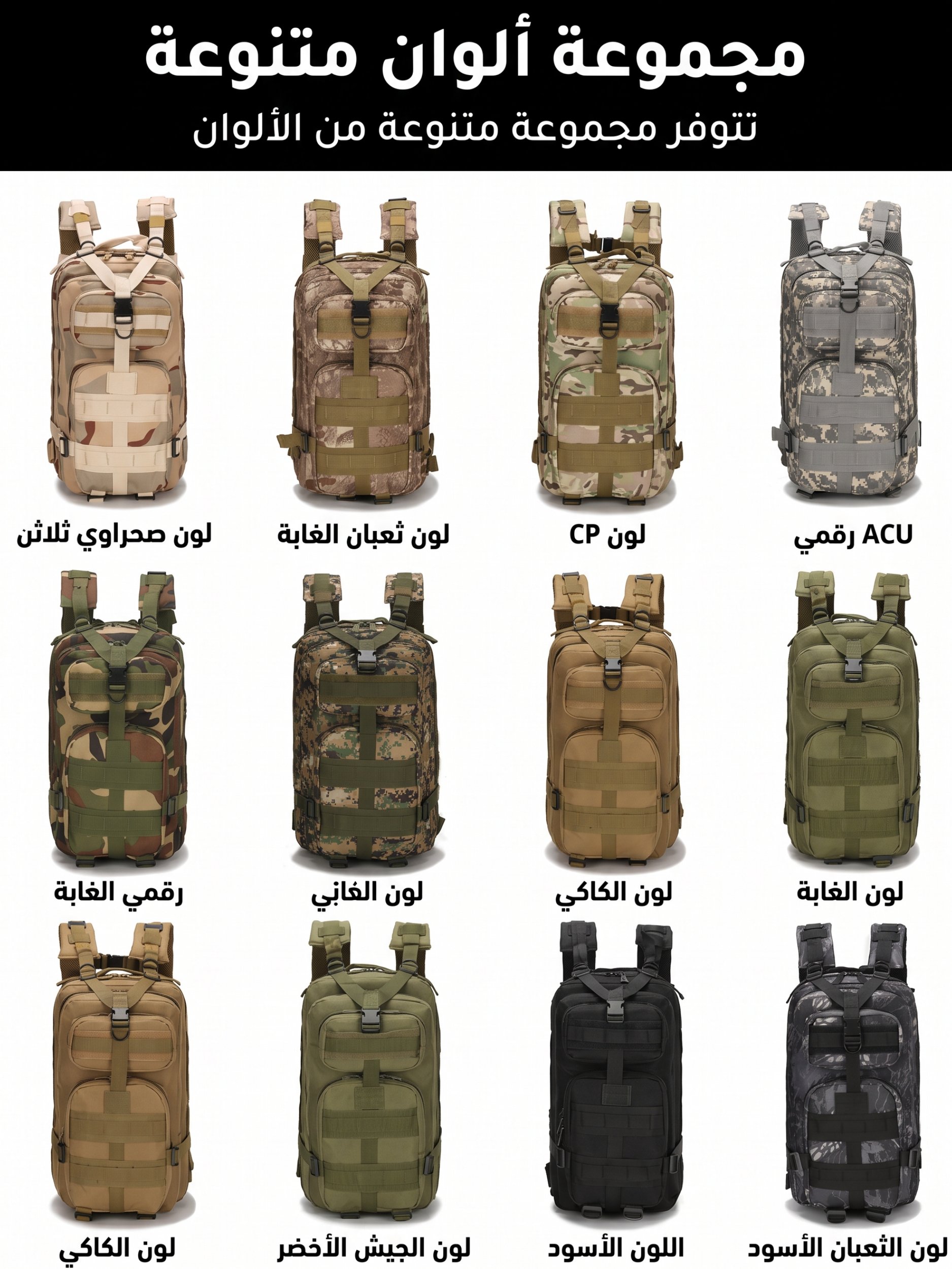Urban Tactical Backpack Durability for Daily Use