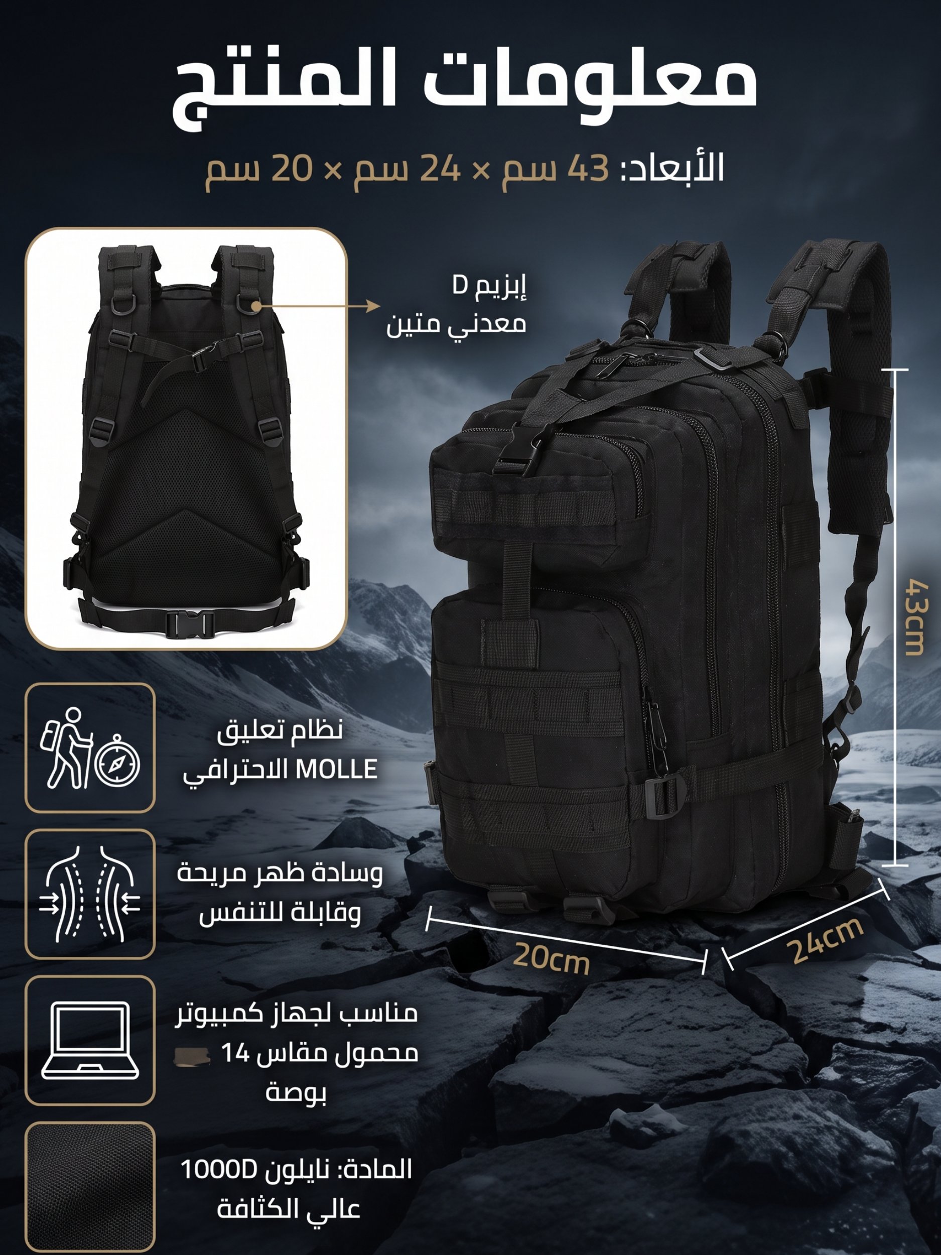 Urban Spacious Commuter Backpack