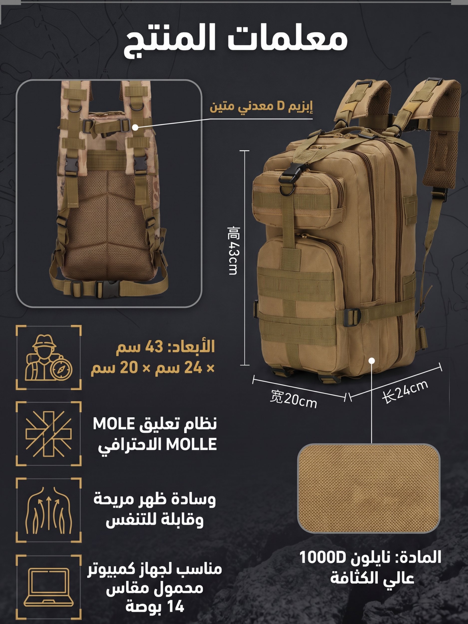 Khaki Plain Backpack