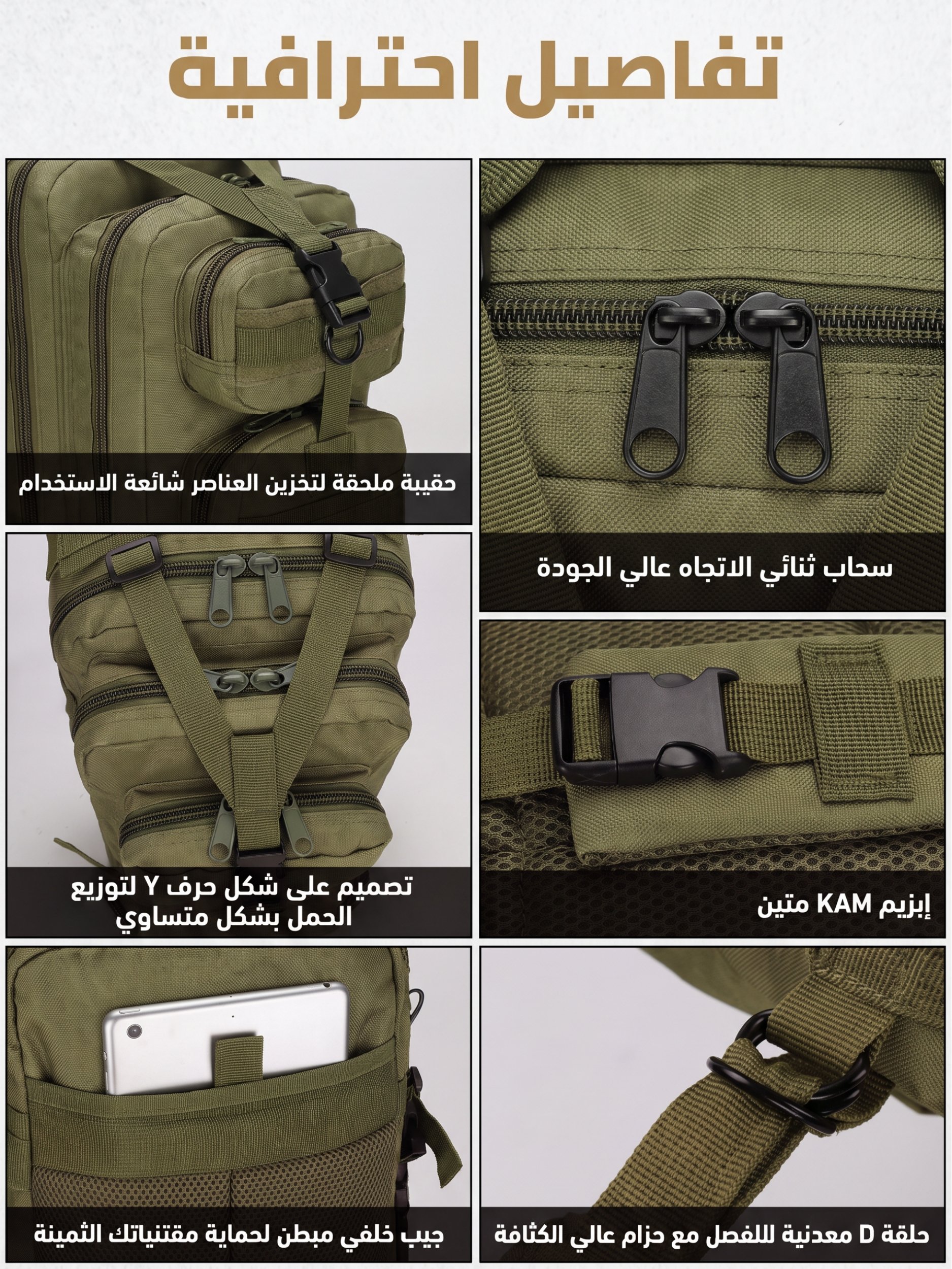 Tactical Green Outdoor Backpack