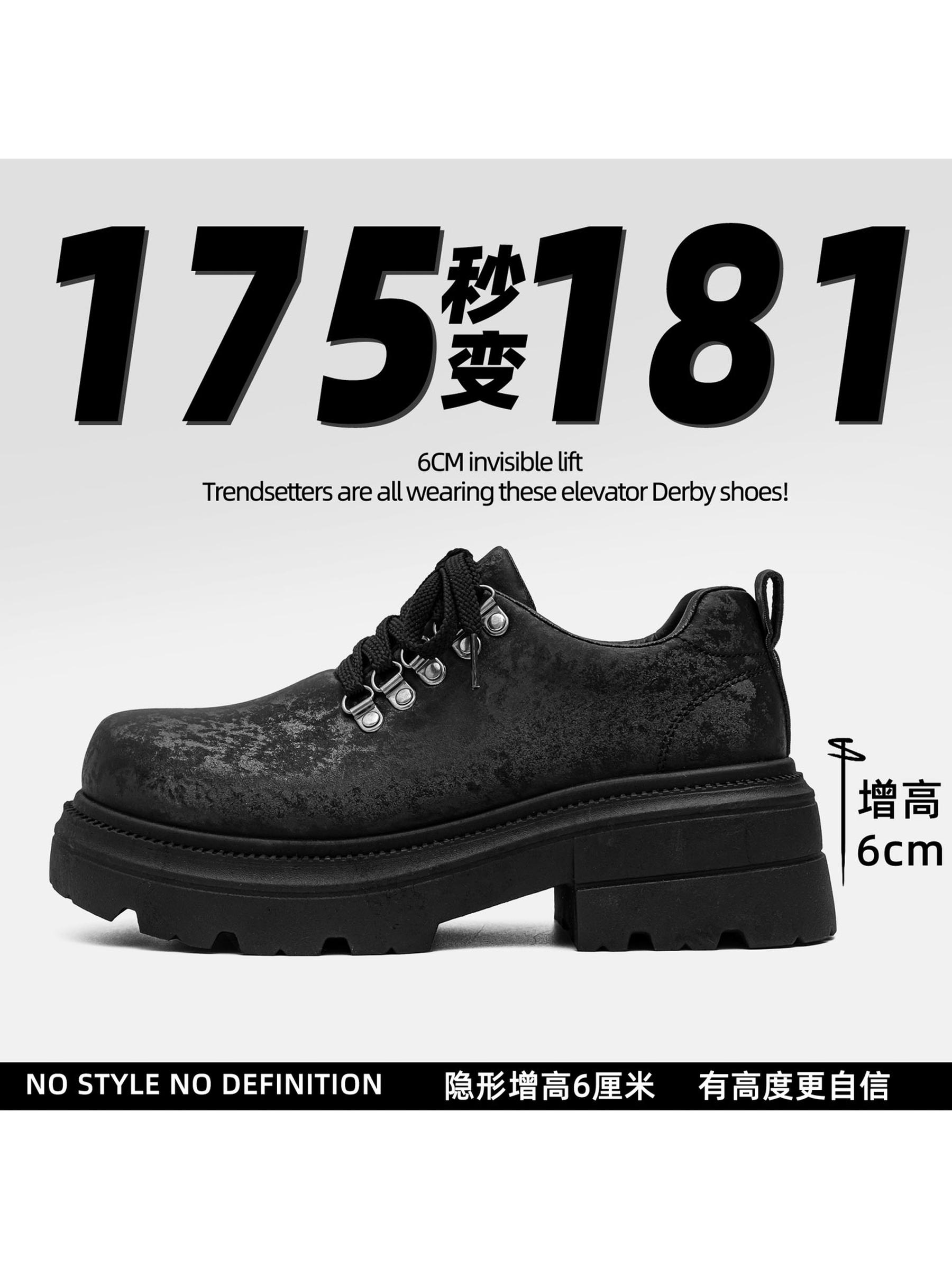Black Platform Lace-Up Casual Shoes
