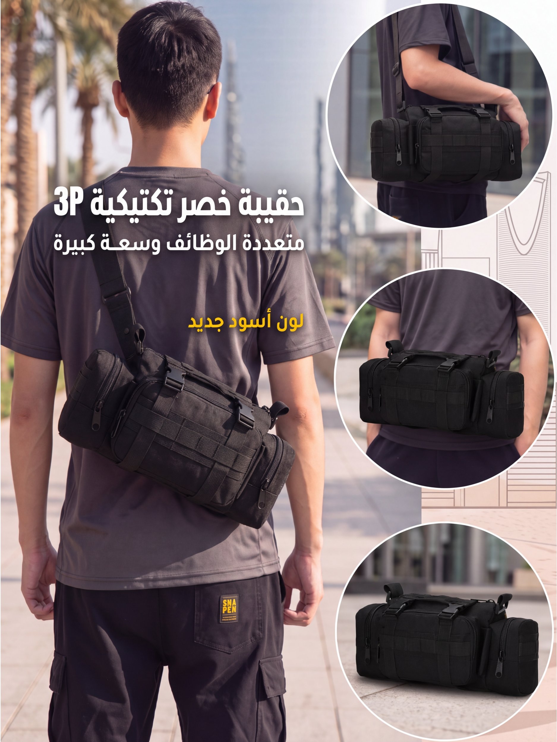 Black Plain Crossbody Bag