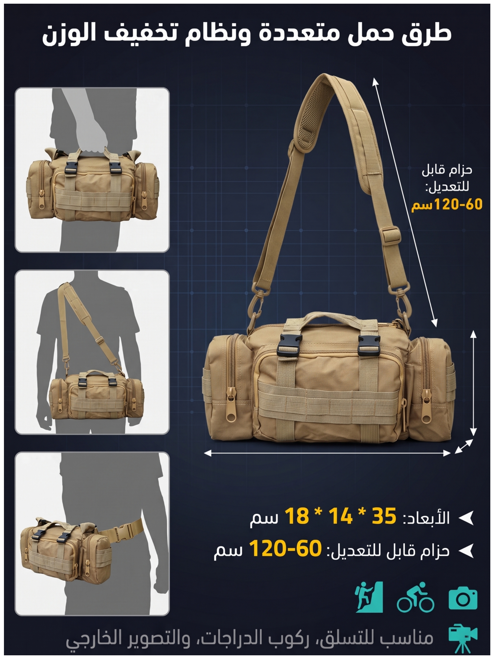 Khaki Plain Crossbody Bag