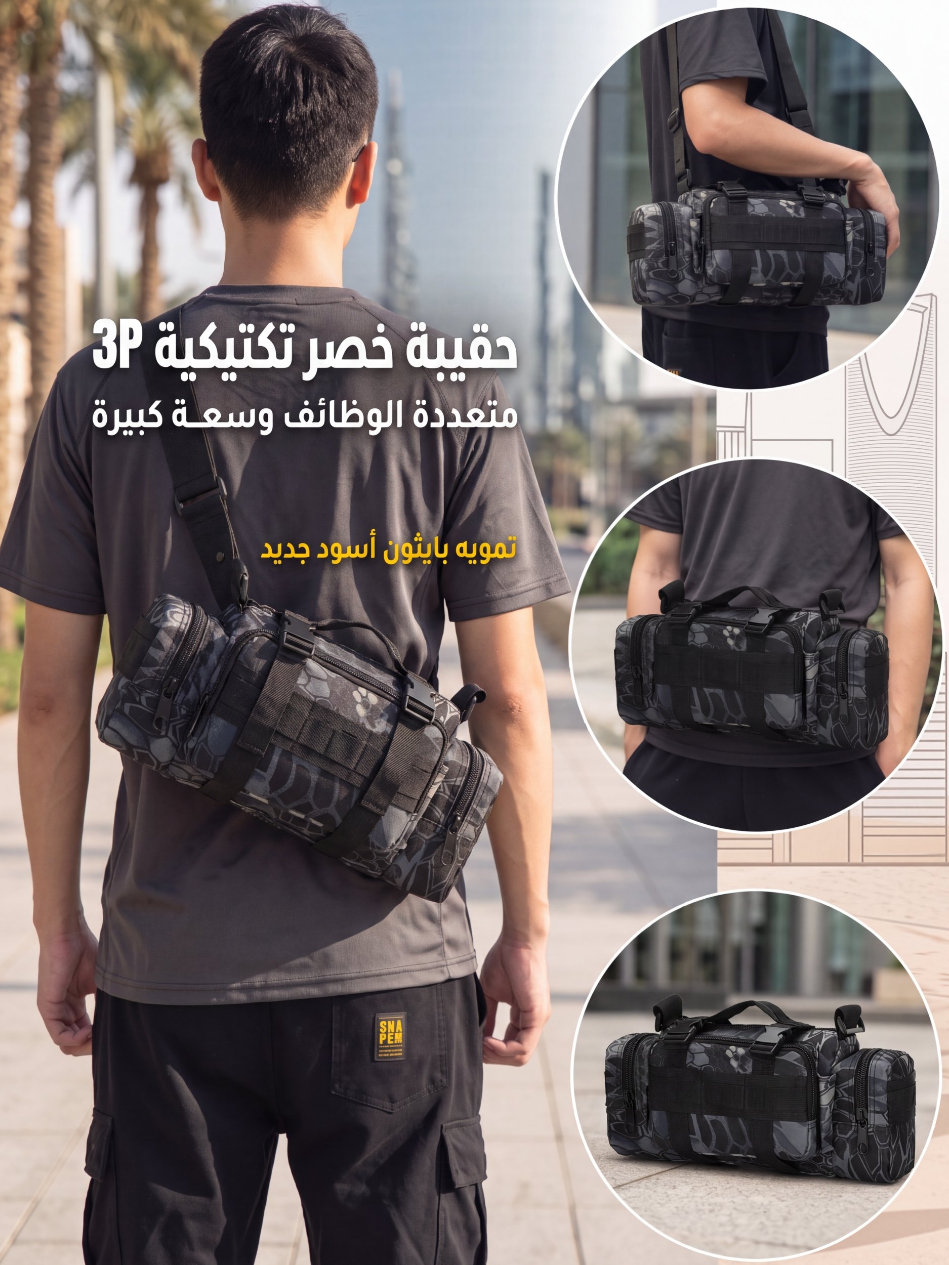 Black Printed Crossbody Bag