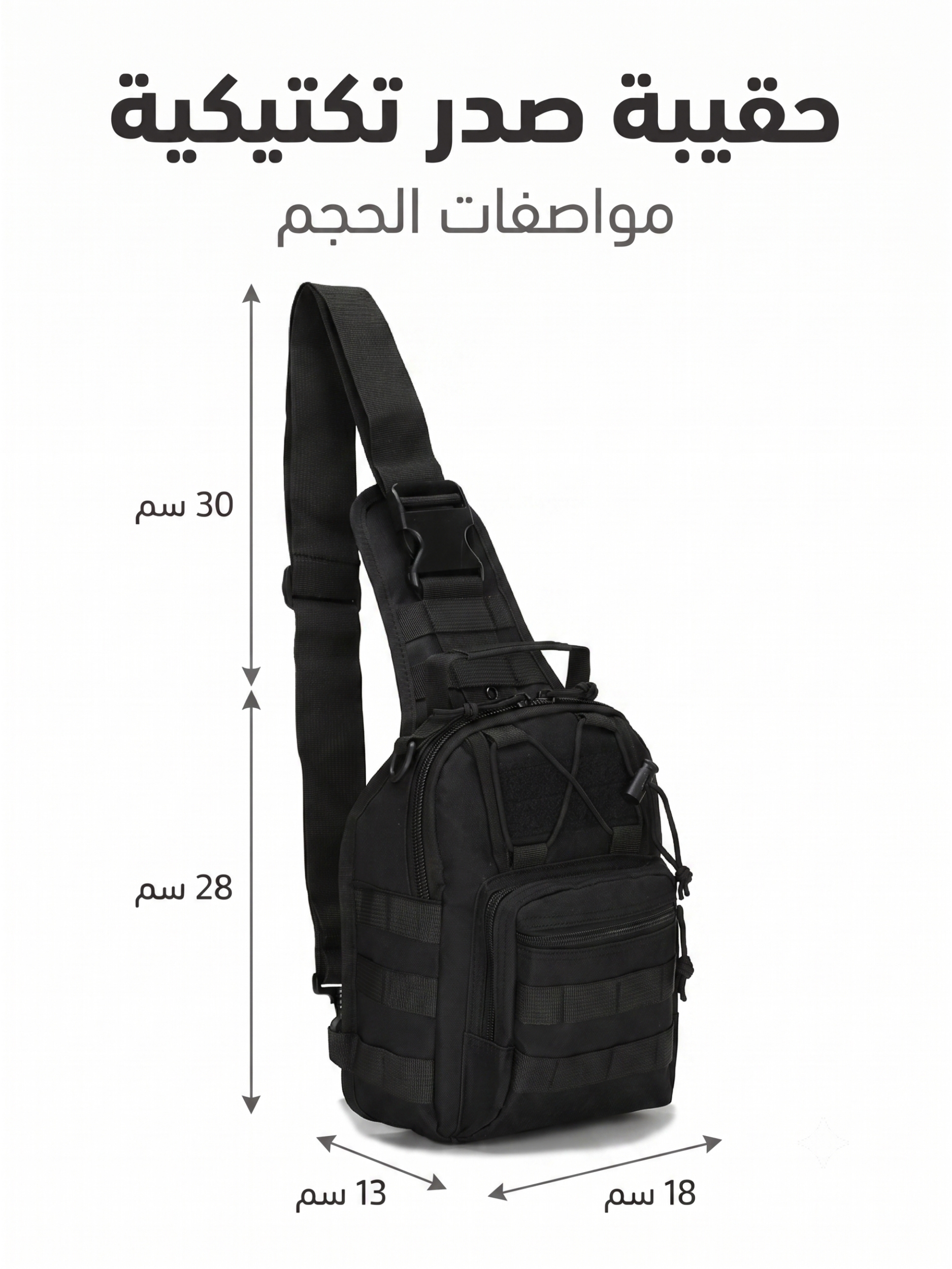 Men Black Plain Crossbody Sling Bag