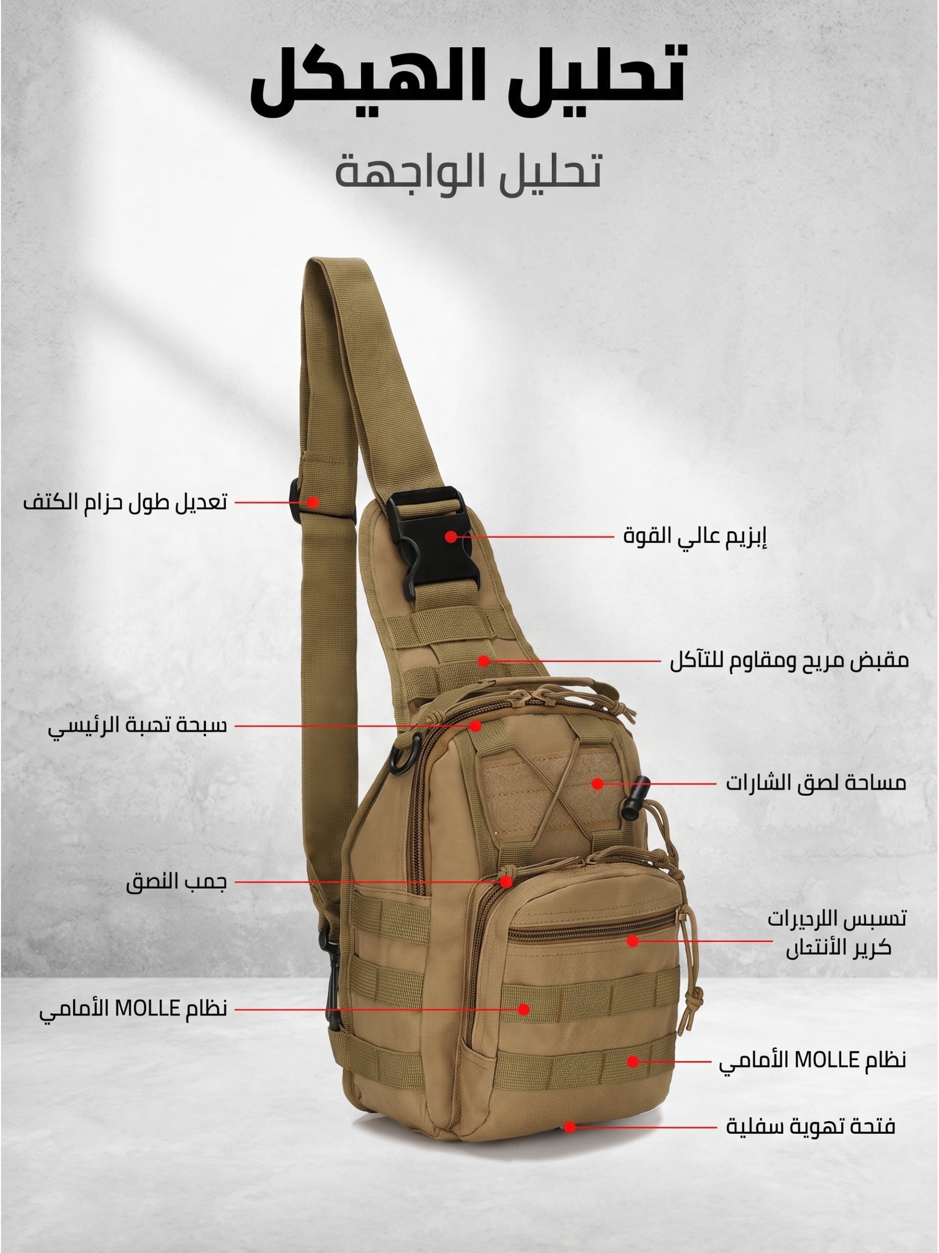 Men Khaki Plain Crossbody Bag