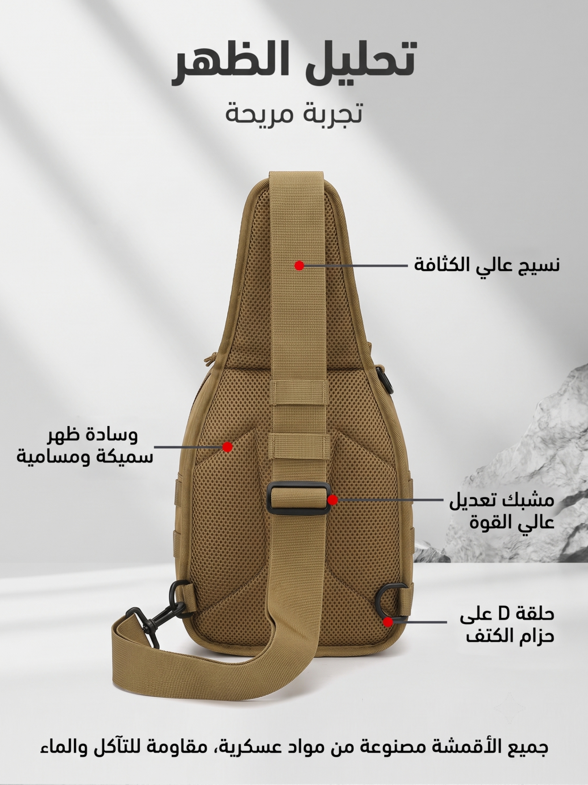 Men Khaki Plain Crossbody Bag