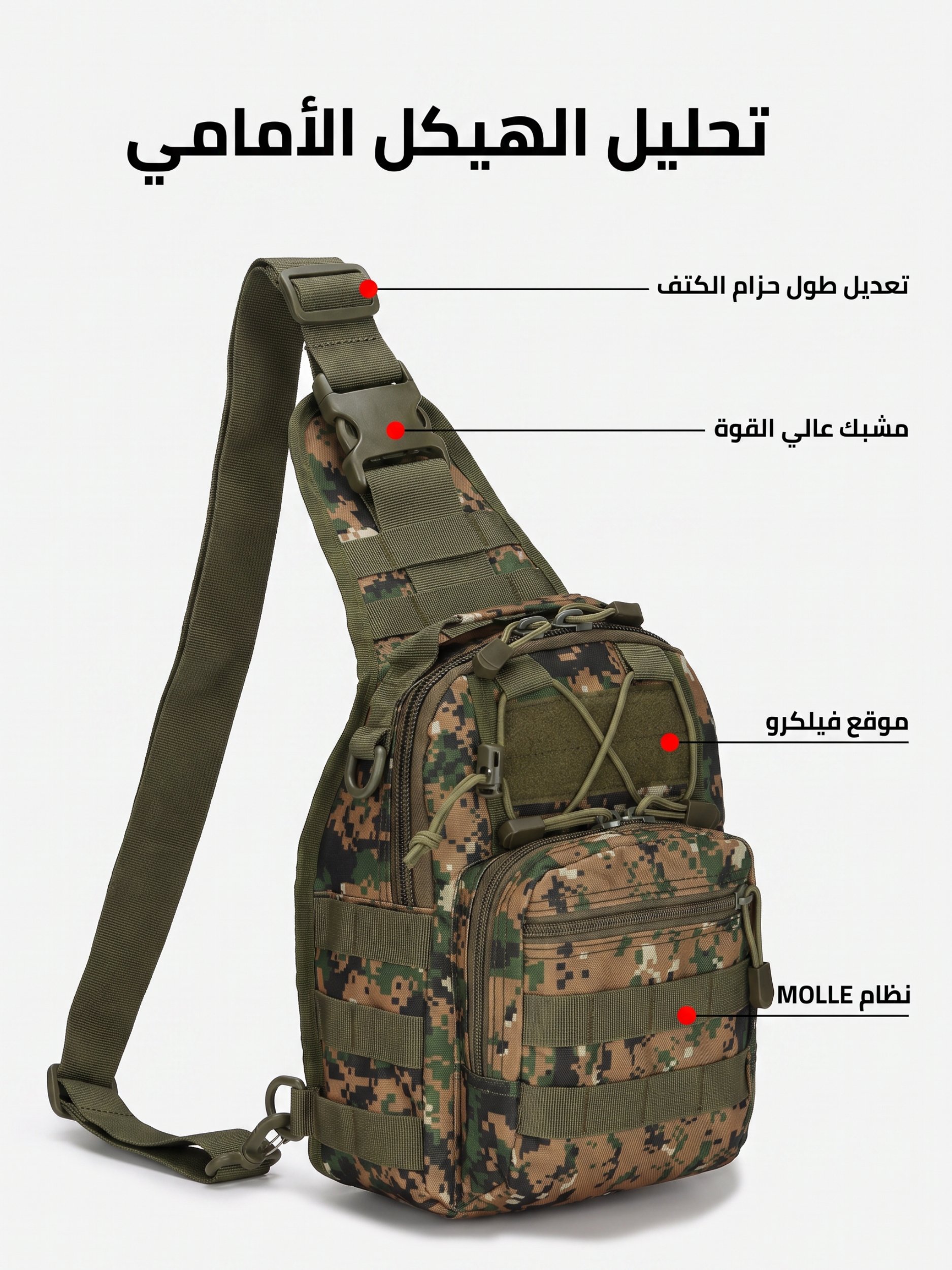 Men Camo Crossbody Bag