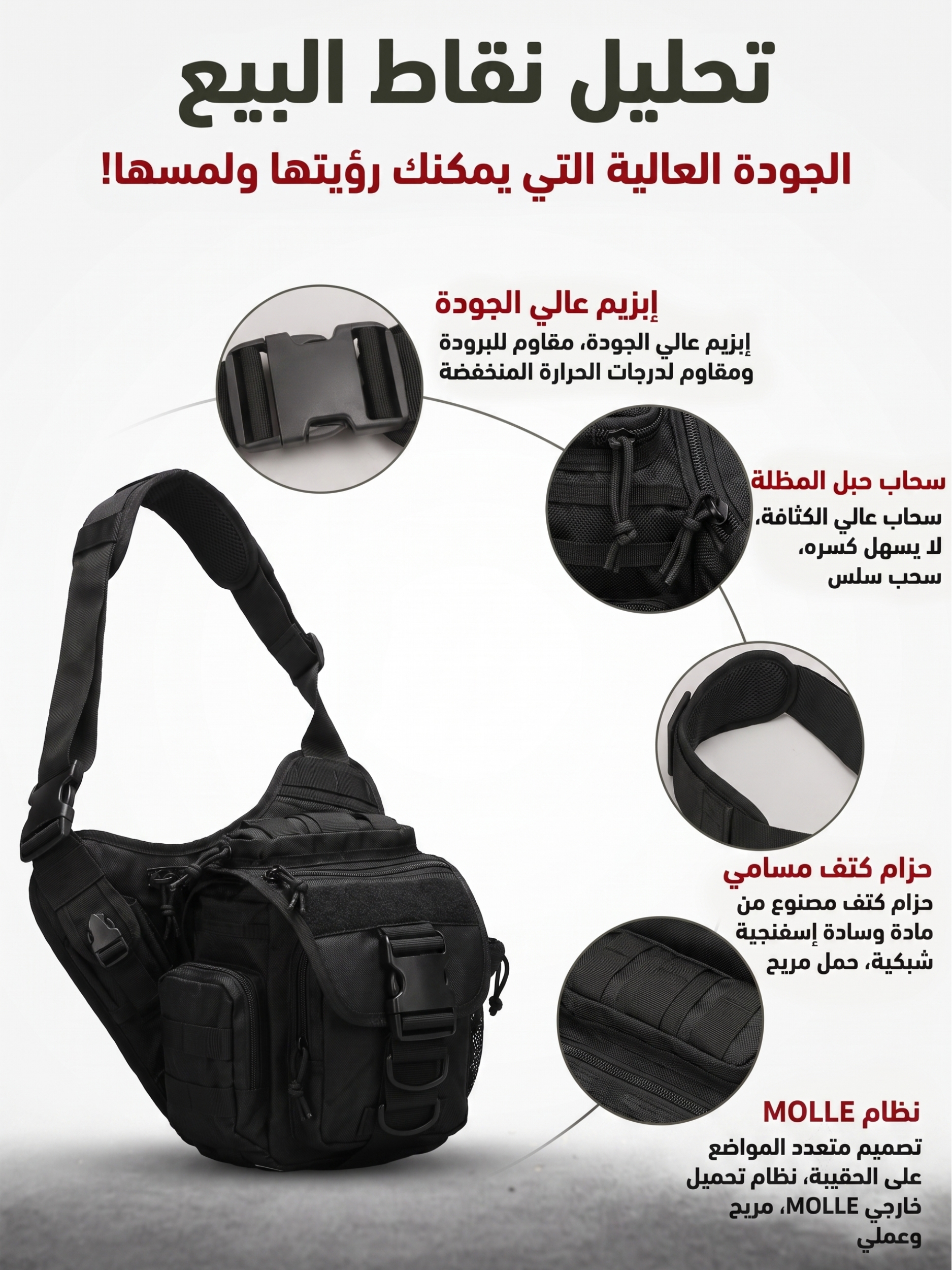 Men Plain Crossbody Bag