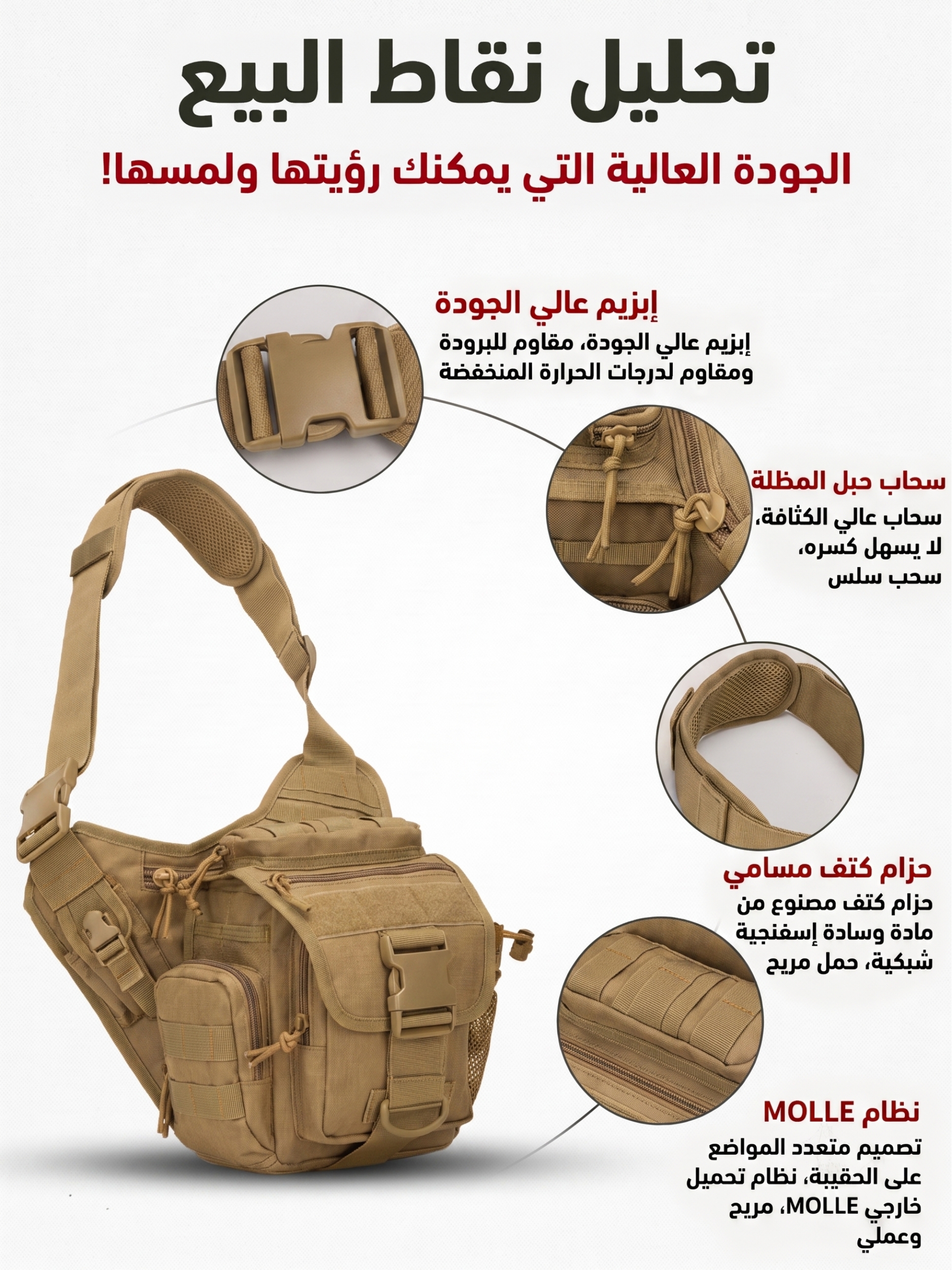 Men Khaki Plain Crossbody Bag