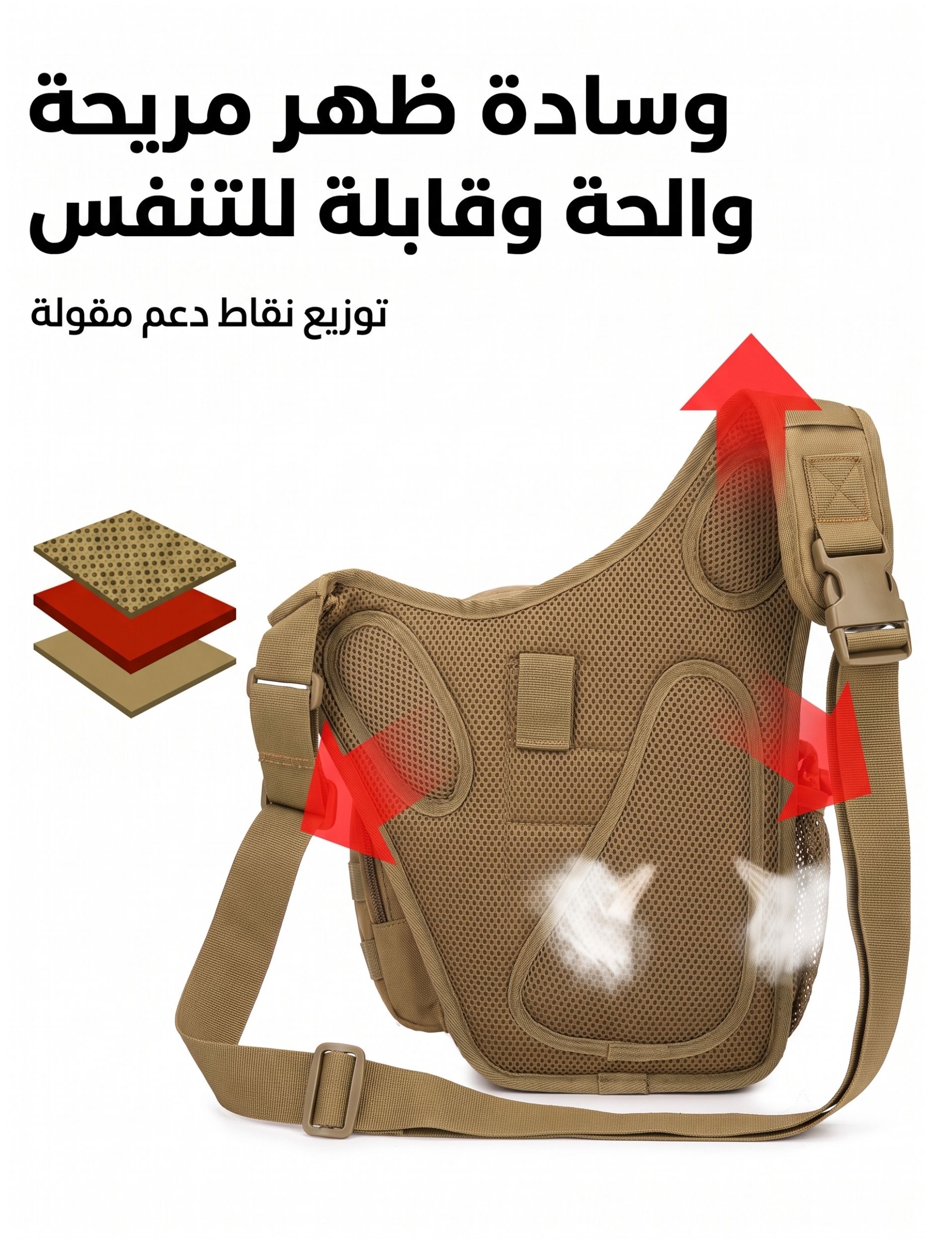 Men Khaki Plain Crossbody Bag