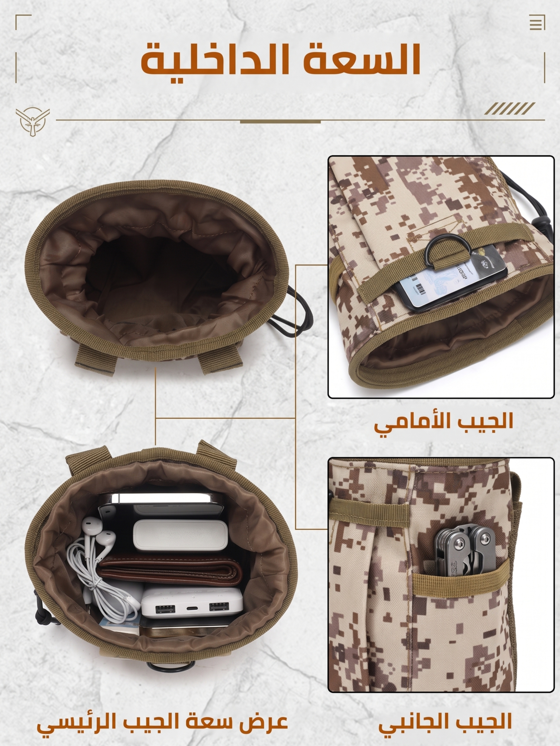 حقيبة خصر بطبعة مموهة صحراوية للنساء