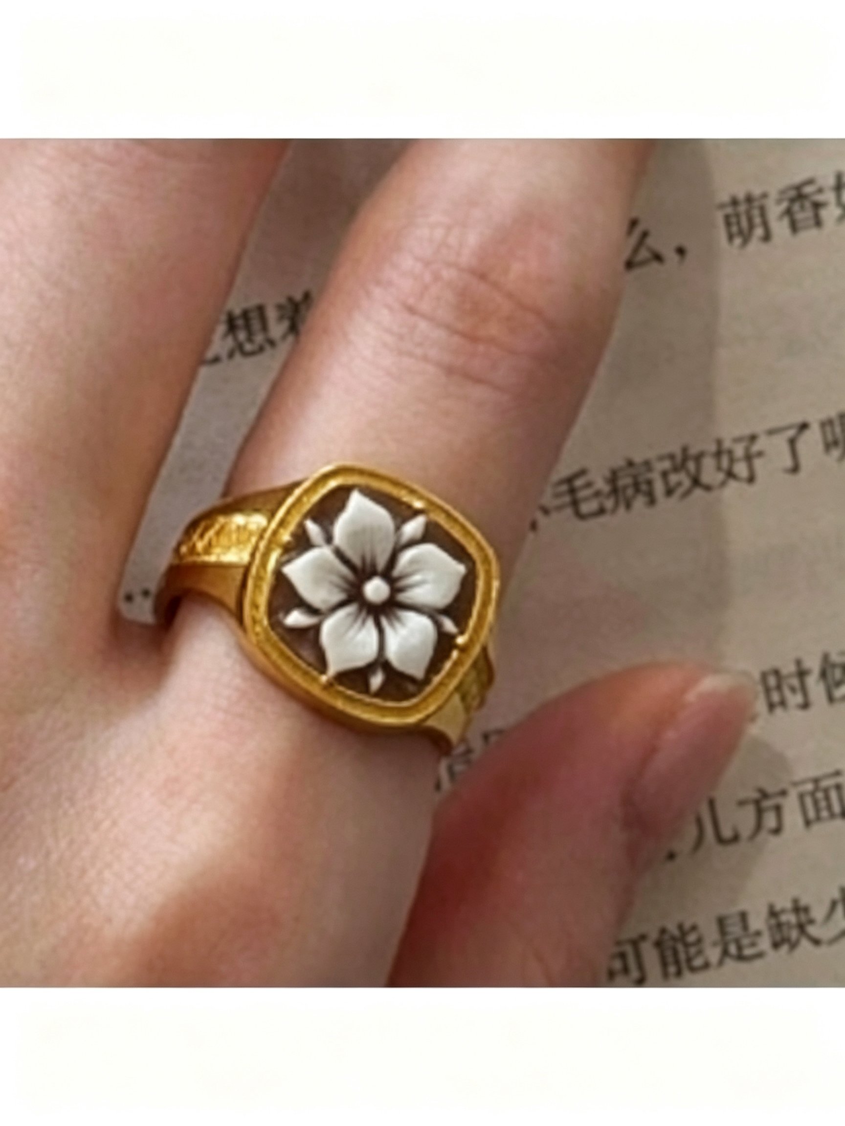 Golden Gardenia Ring