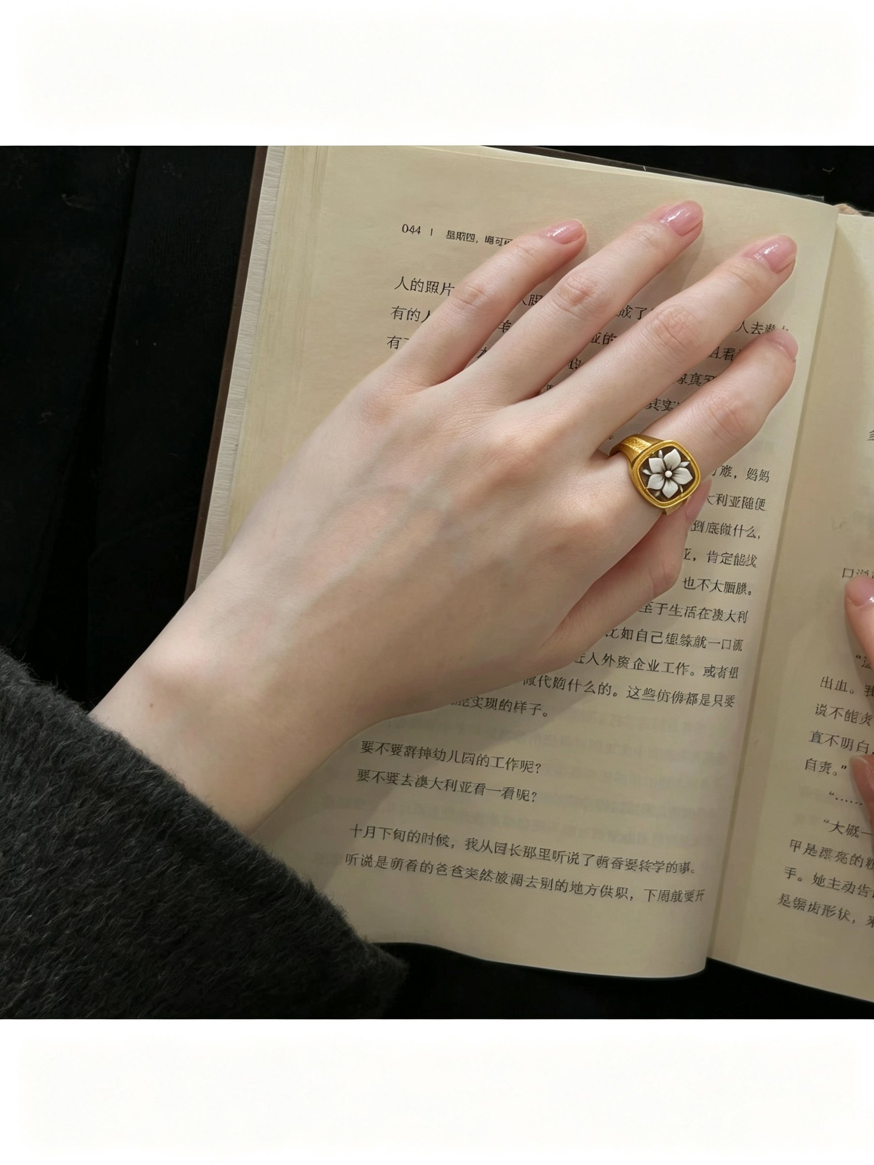 Golden Gardenia Ring