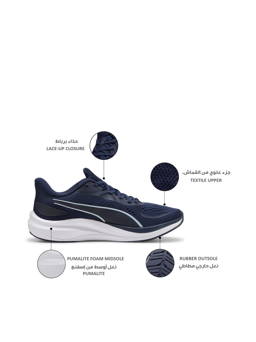 Men Skyrocket Lite 2 Lace-Up Running Shoes