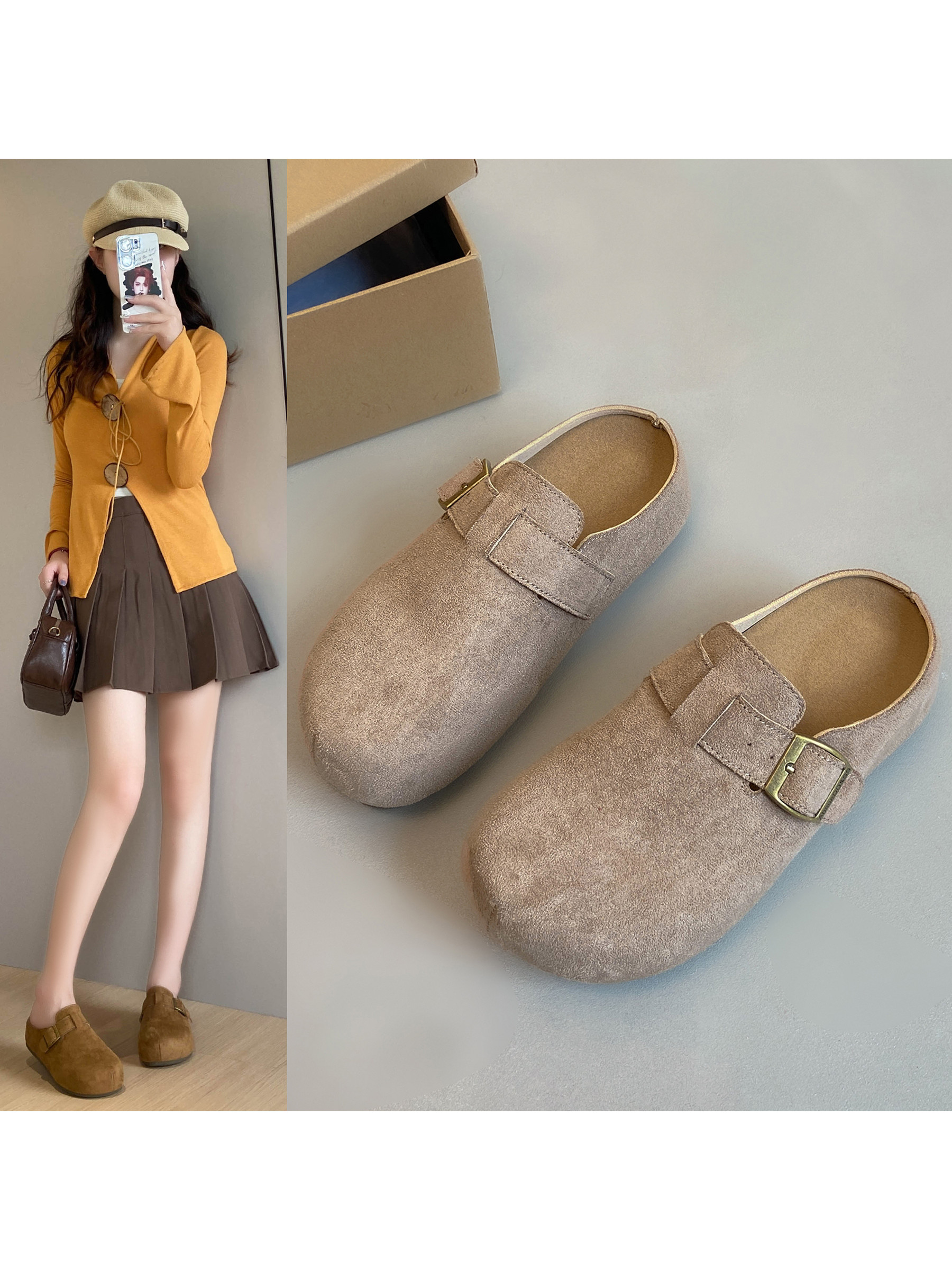 Beige Suede Look Flat Slip-On Mules