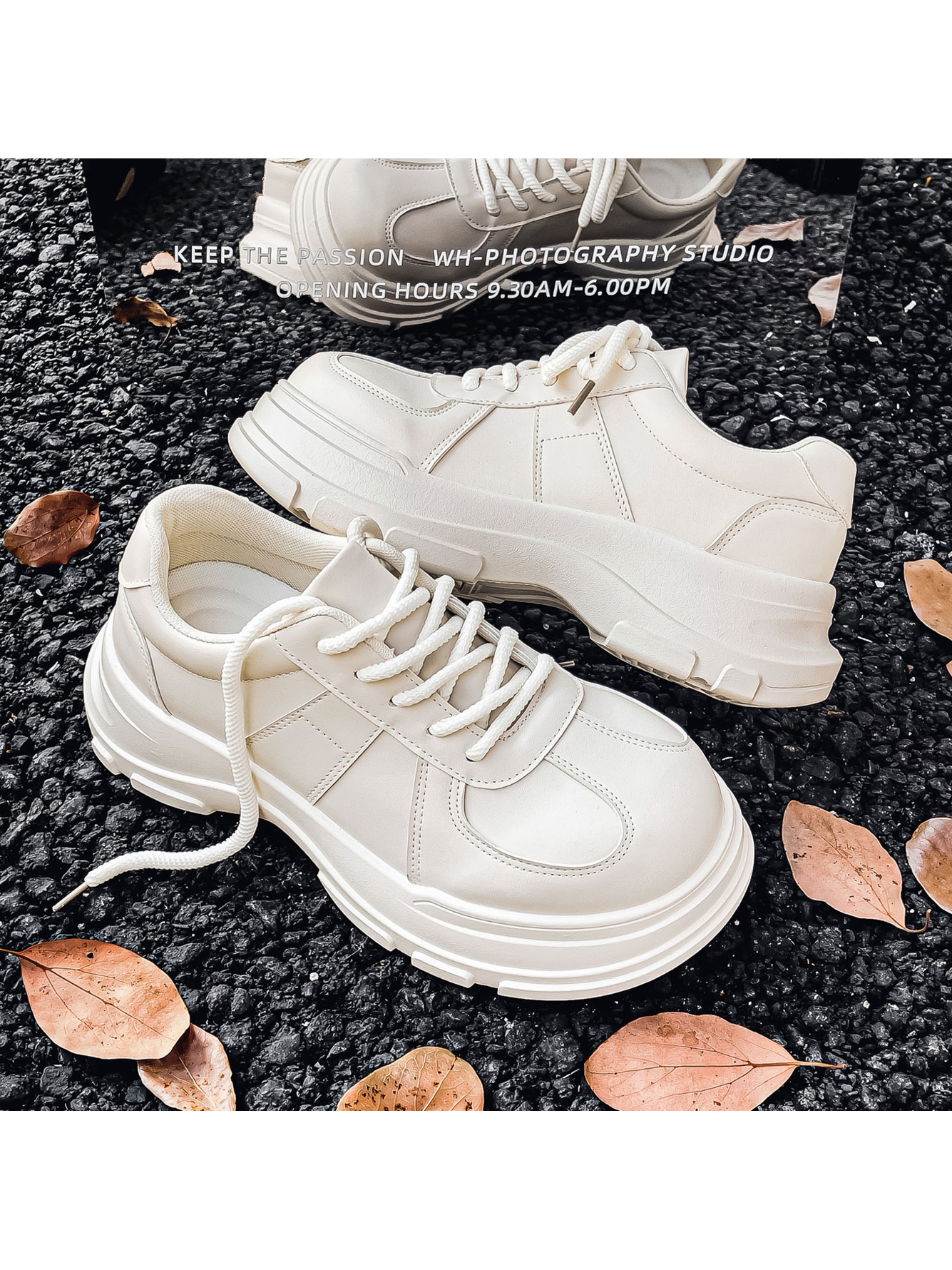 Beige Chunky Sole Casual Sneakers