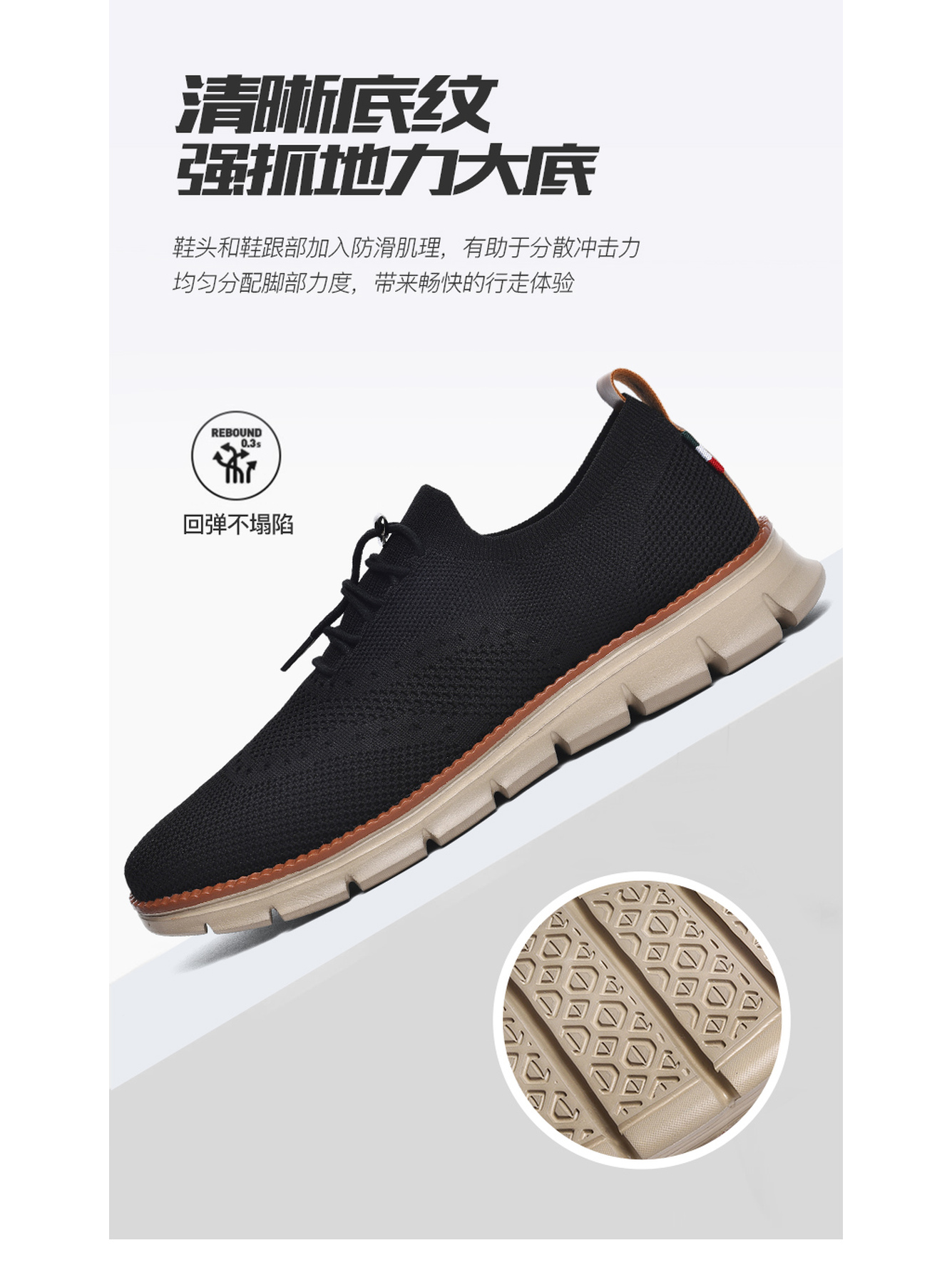 Men Black Knitted Casual Sneakers with Comfort Sole