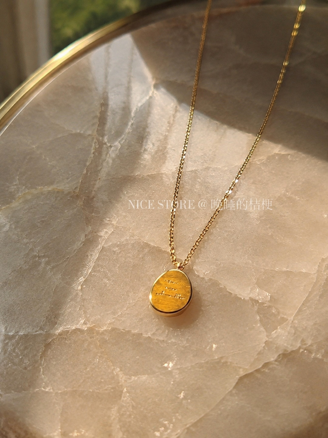 Golden Engraved Oval Pendant Necklace