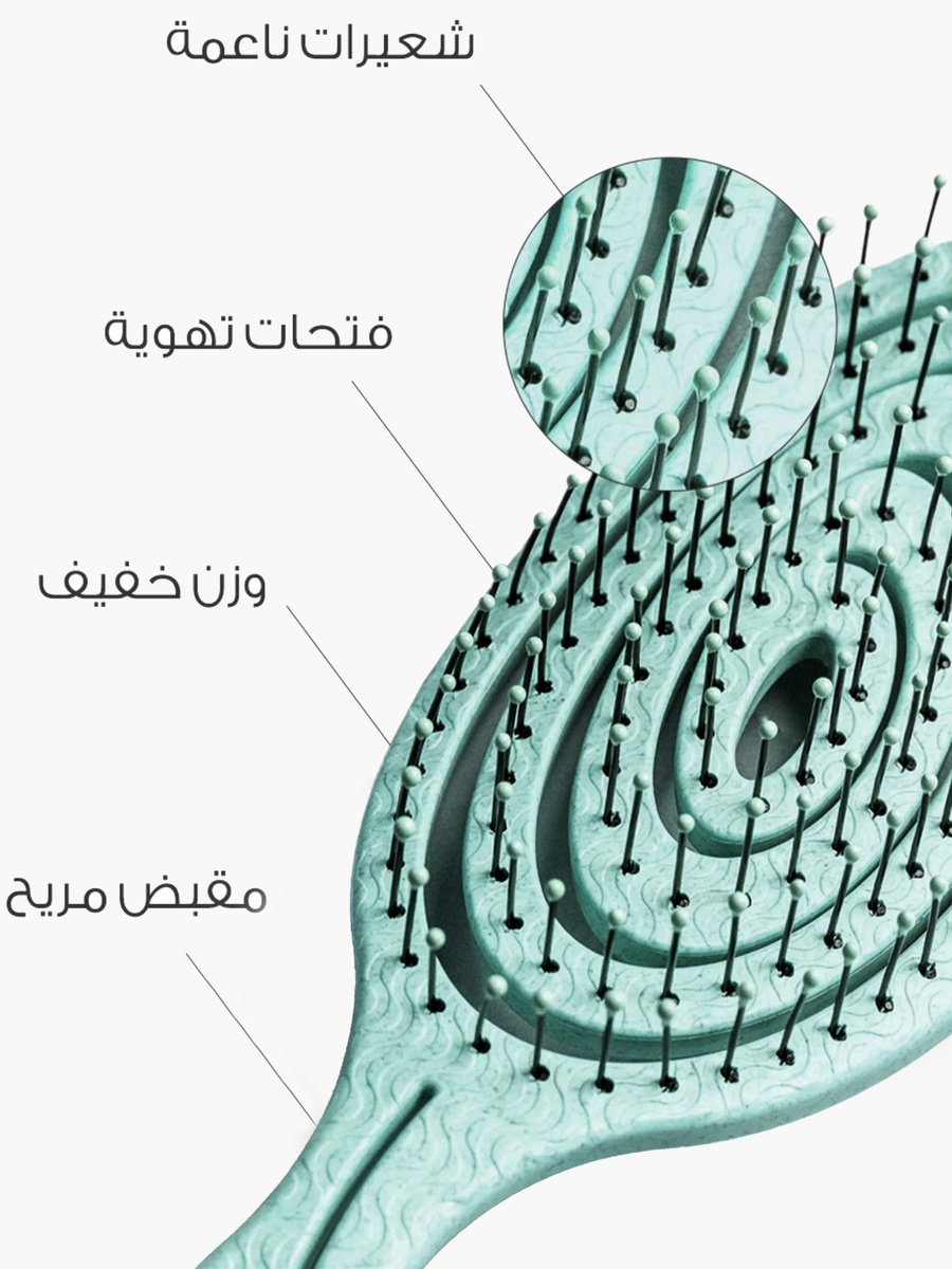 Spiral Vent Detangling Hairbrush