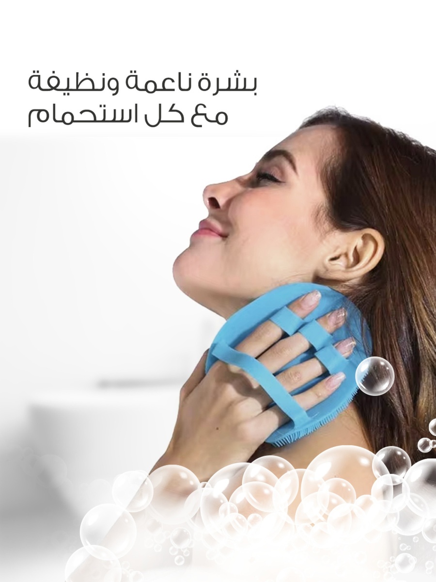 فرشاة سيليكون لتنظيف الجسم