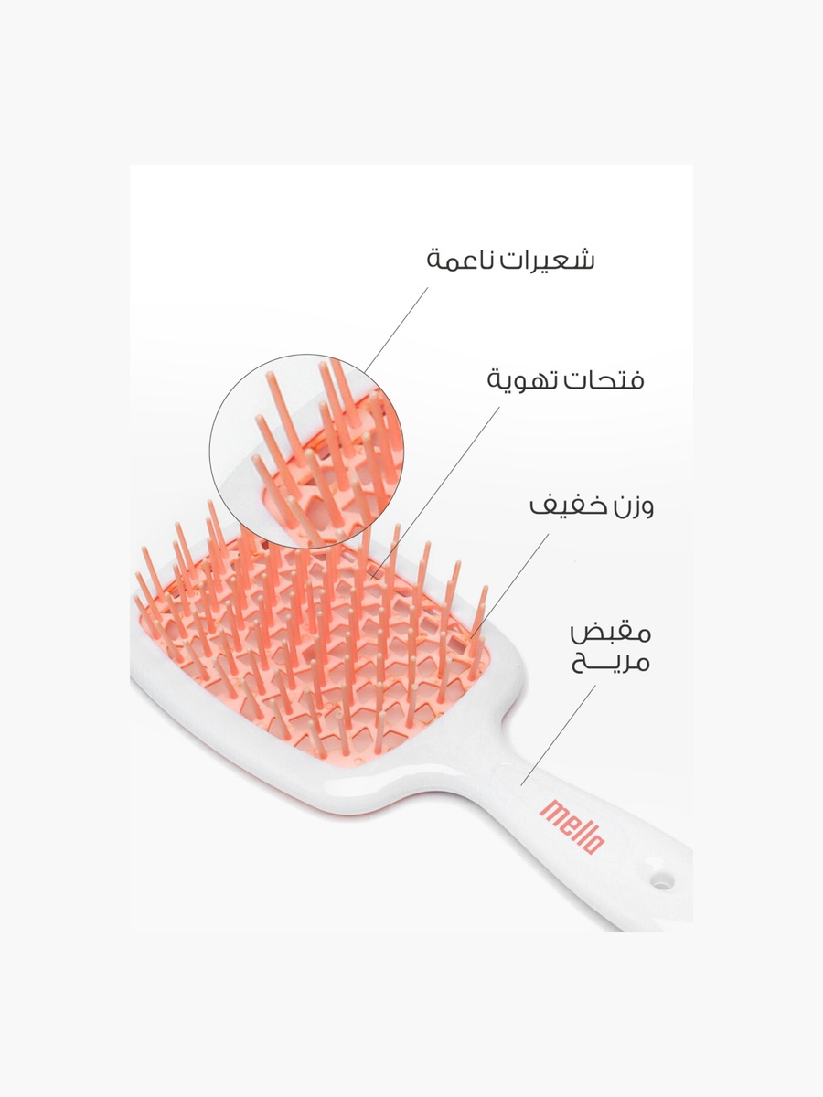 فرشاة شعر بفتحات لفك التشابك