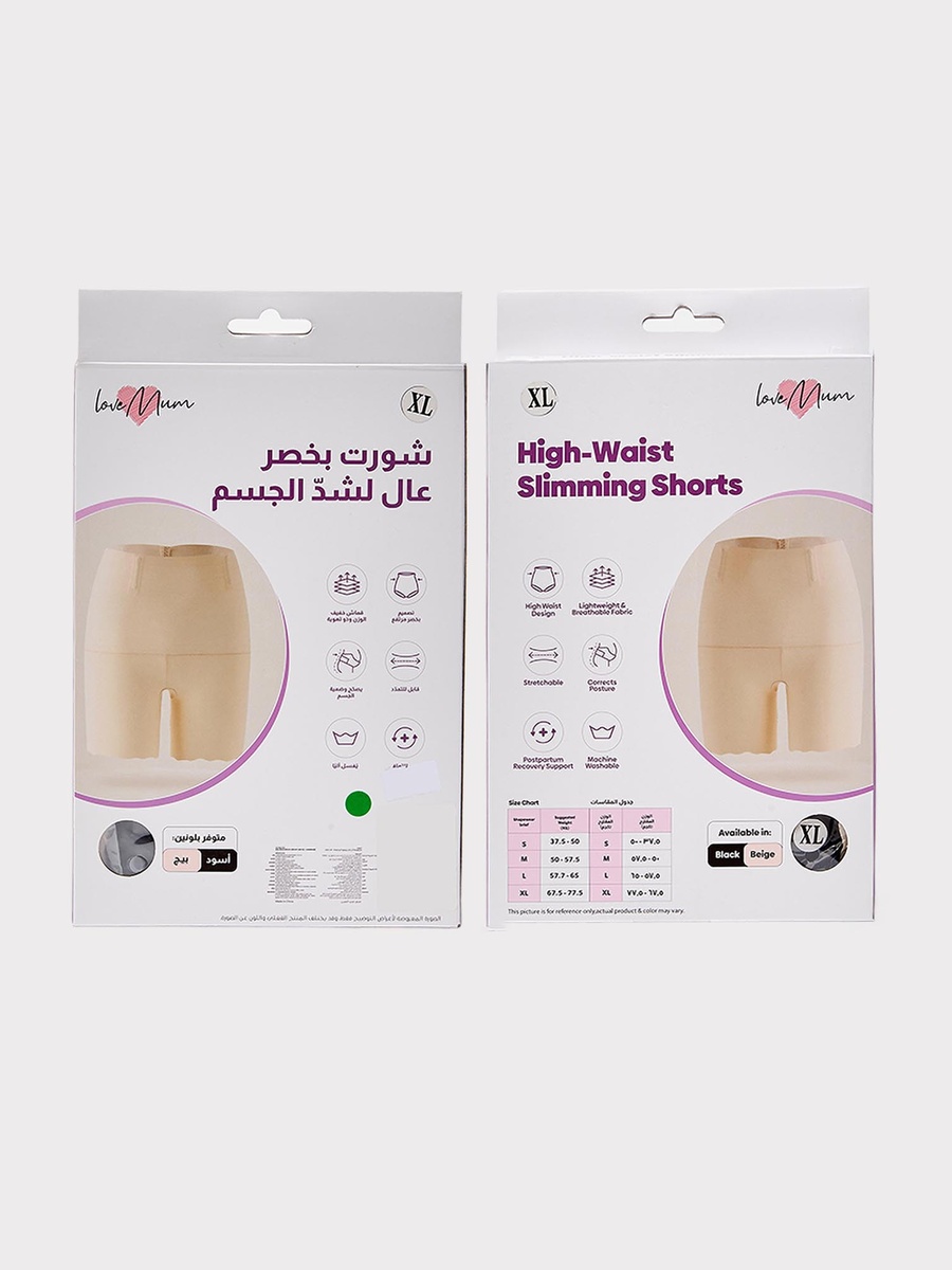 Postpartum High Waist Shapewear Shorts with Stretch Fabric