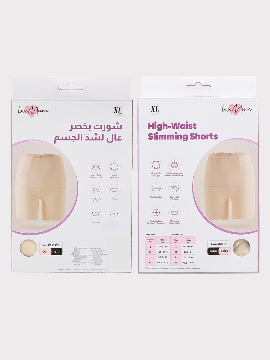 Postpartum High Waist Shapewear Shorts with Stretch Fabric