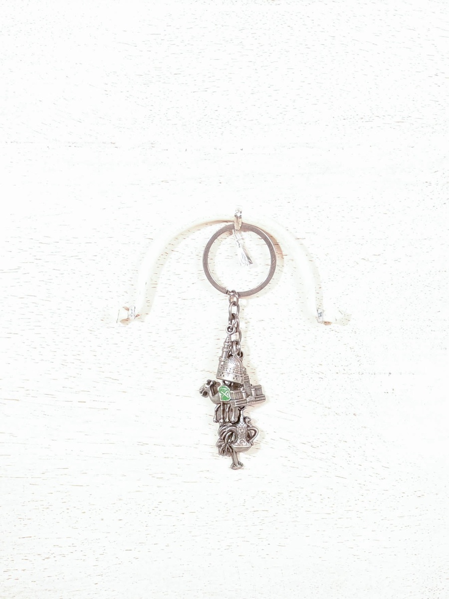 ميدالية مفاتيح مع تعليقة المملكة العربية السعودية