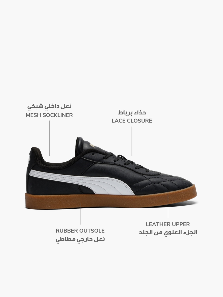 Club Ii Men Lace-Up Sports Shoes