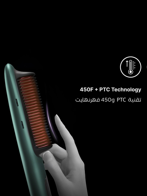 Buy Hair Straightener Brush Sleek With LED Screen 30s Fast Heating For Beauty Styli UAE
