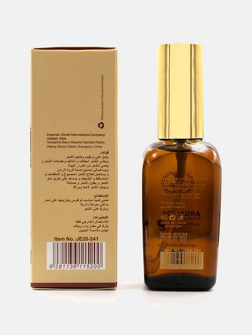 Buy Morocco Argan Oil , 100ml For Beauty | Styli UAE
