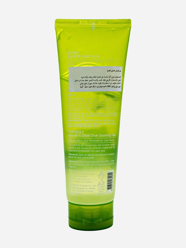 Aloe 99% Chok Chok Soothing Face Moistures Gel For Beauty at Saudi