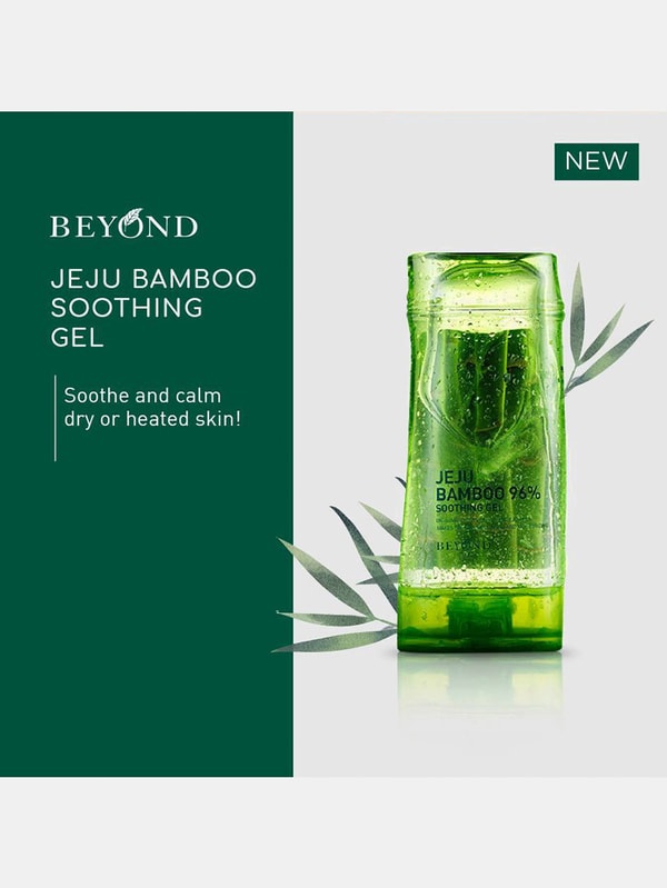 Buy Beyond Jeju Bamboo 96 Soothing Gel For Beauty Styli Saudi