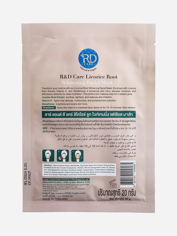 洗顔グッズ morry's Whitening Rich Emulsion 50g 商品情報 | 【公式】morry's(モリーズ)化粧品