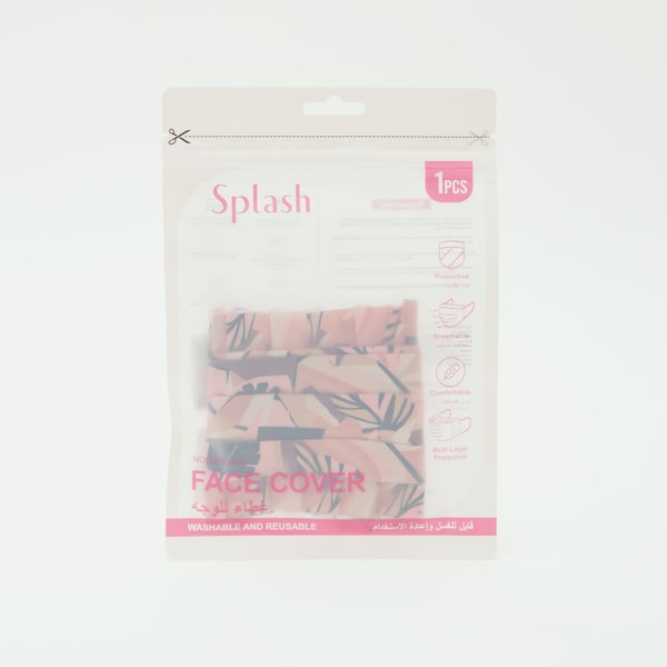 Square Ruffle R Entry Masks Buy Floral Print Ruffle Detail Face Mask Multi For Women | Styli UAE