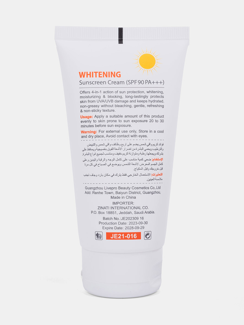 セルマンUVクリームSerment Sunblock Cream 新品 セルマン サンブロッククリーム 〔日焼け止め〕 セルマンのUV